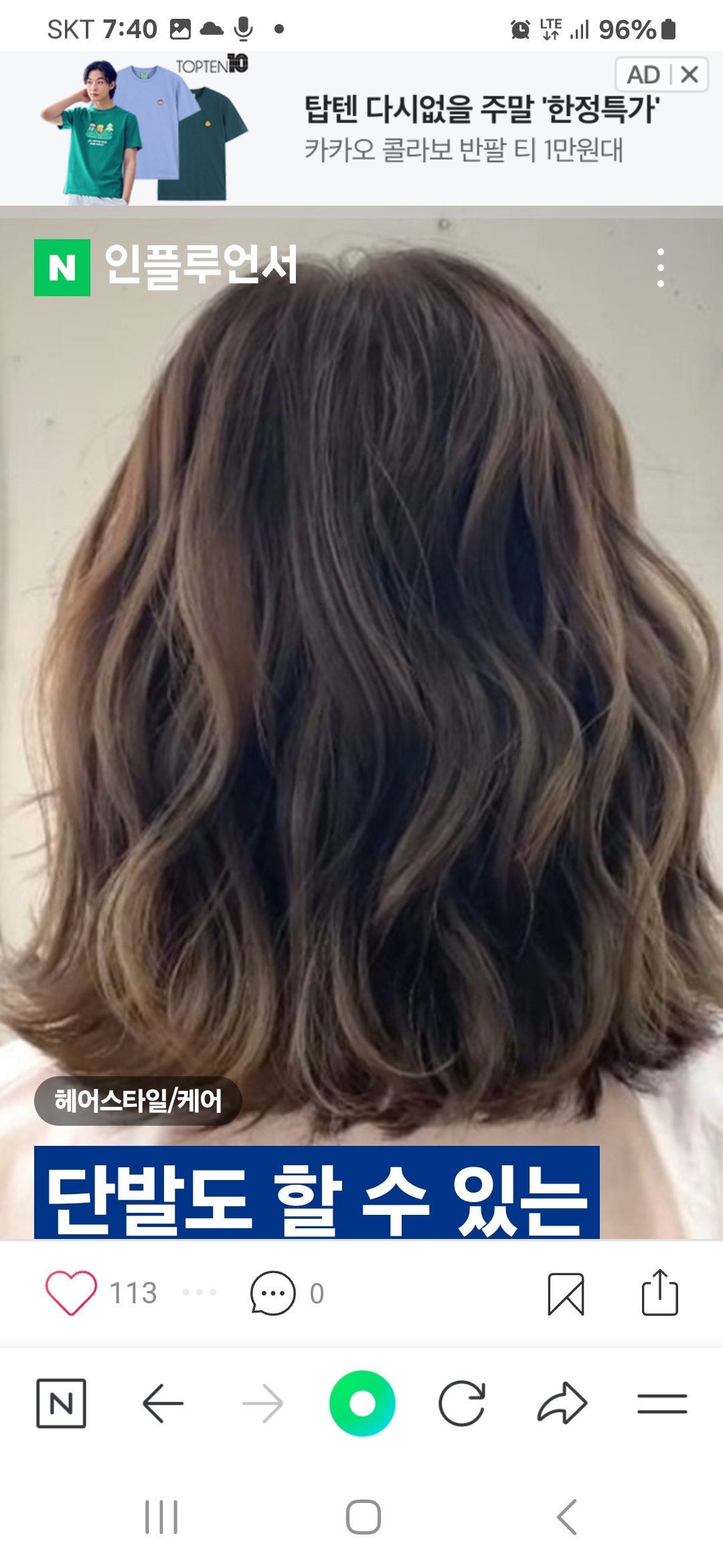 은하영 헤어샵