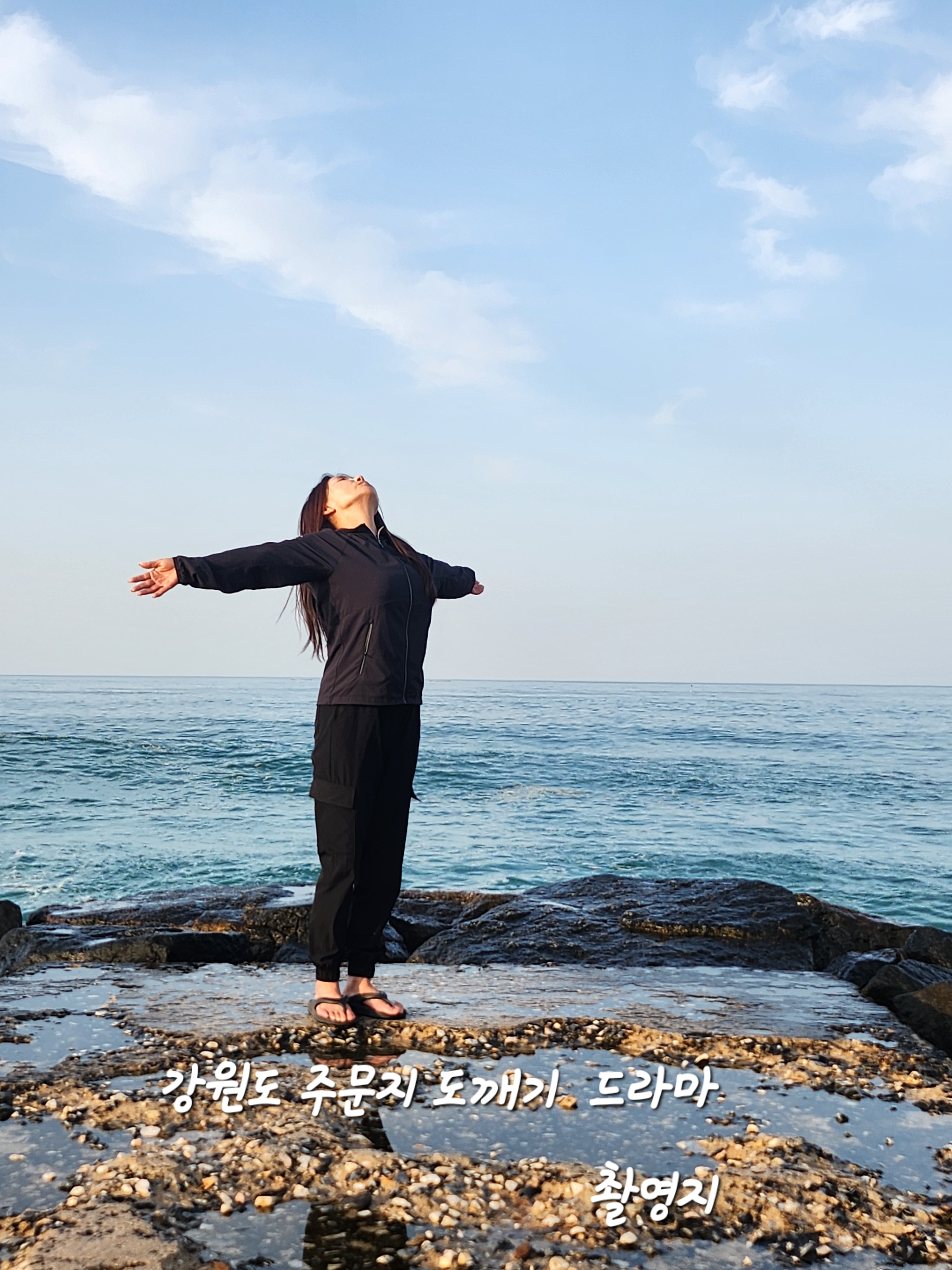 티나뮤직타운