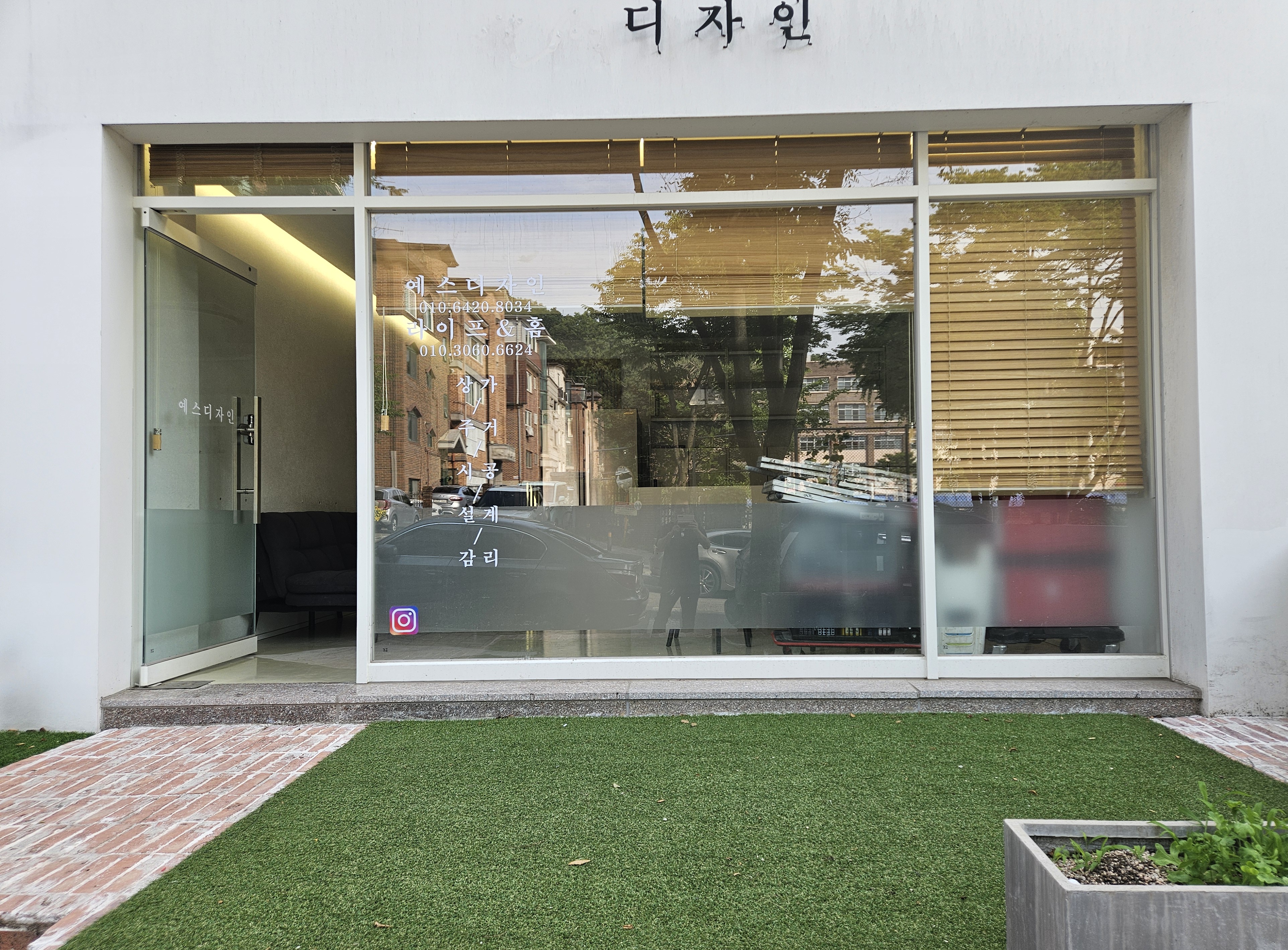 예스디자인