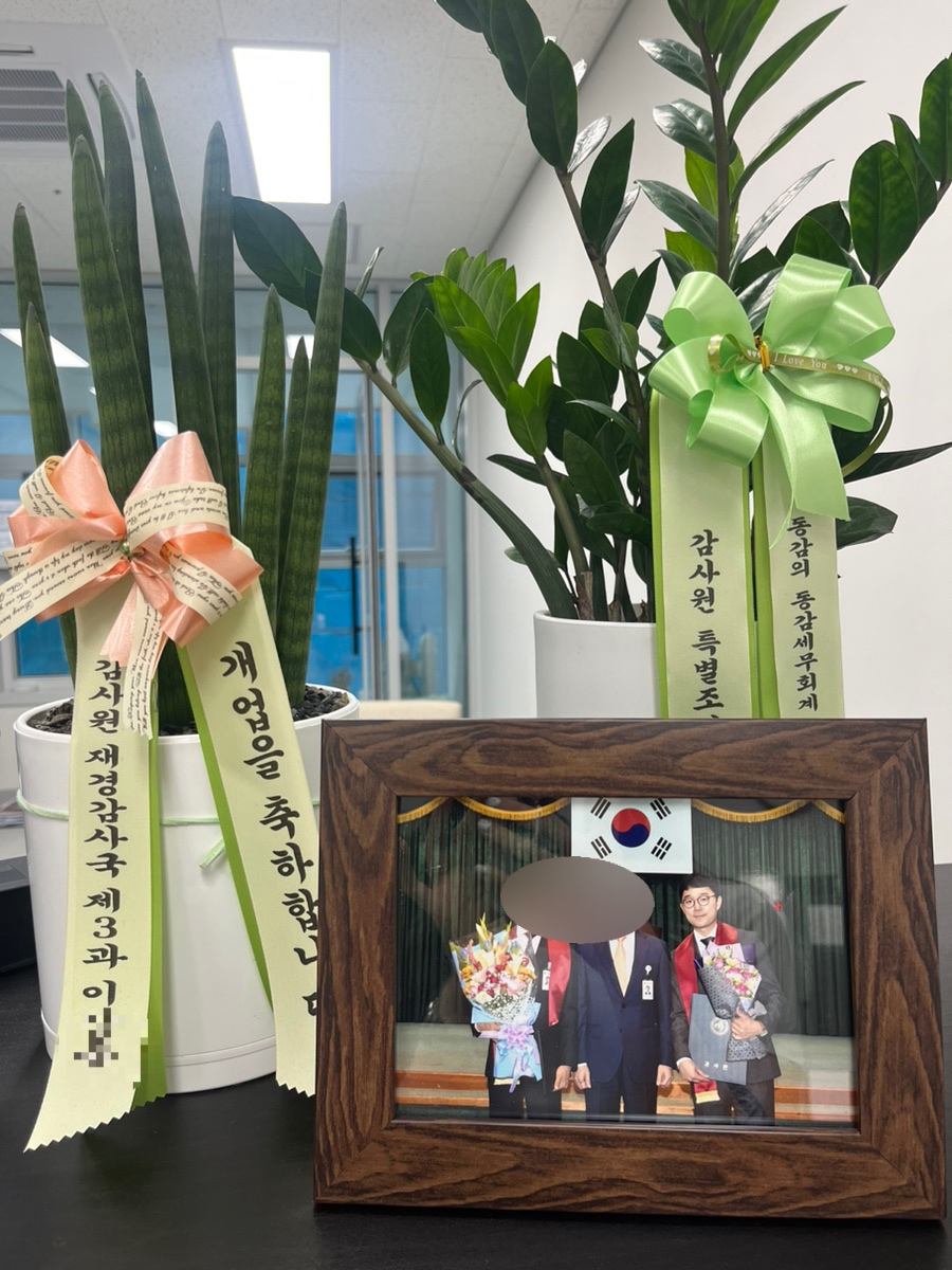 동감 세무회계 대표 이미지