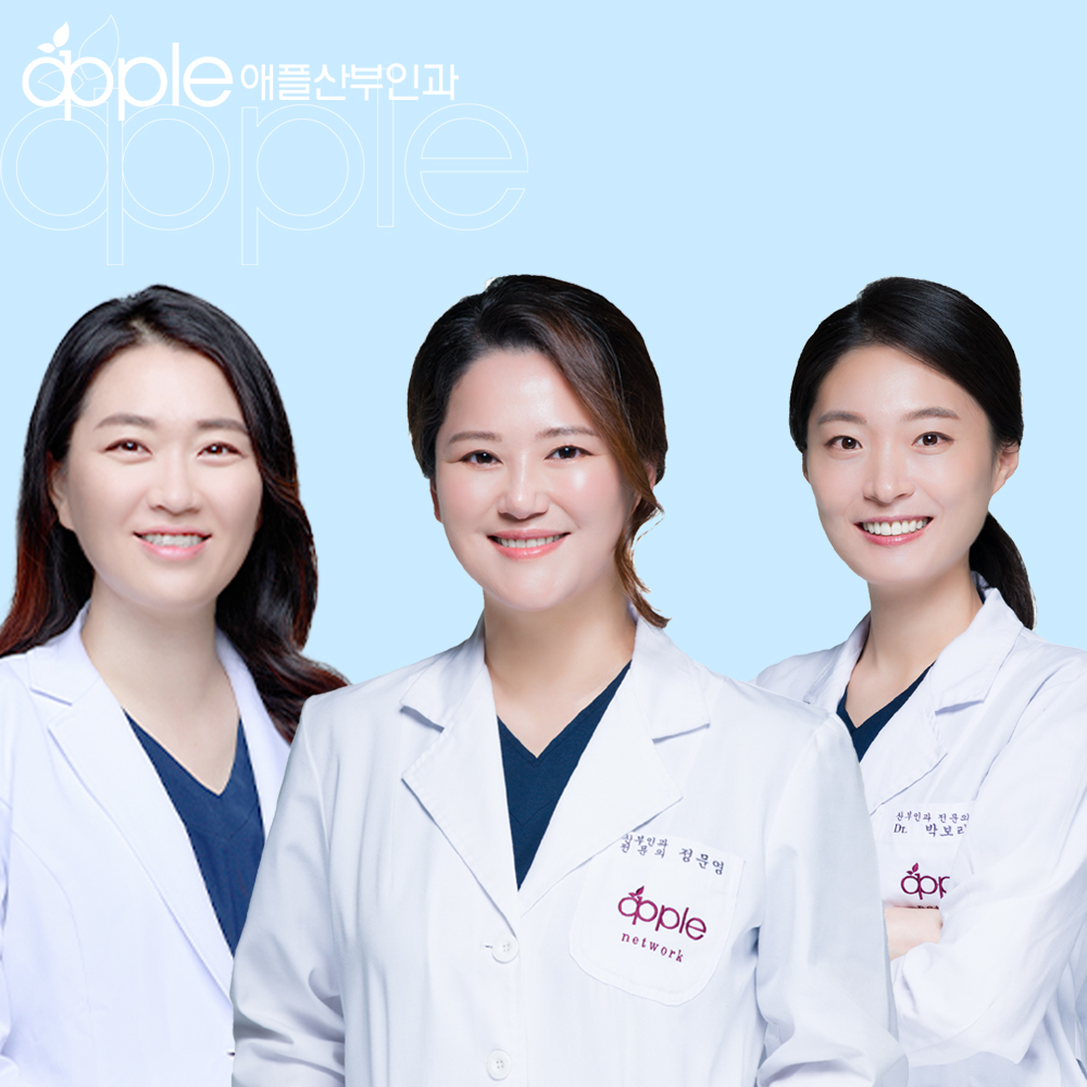 애플산부인과의원 신촌