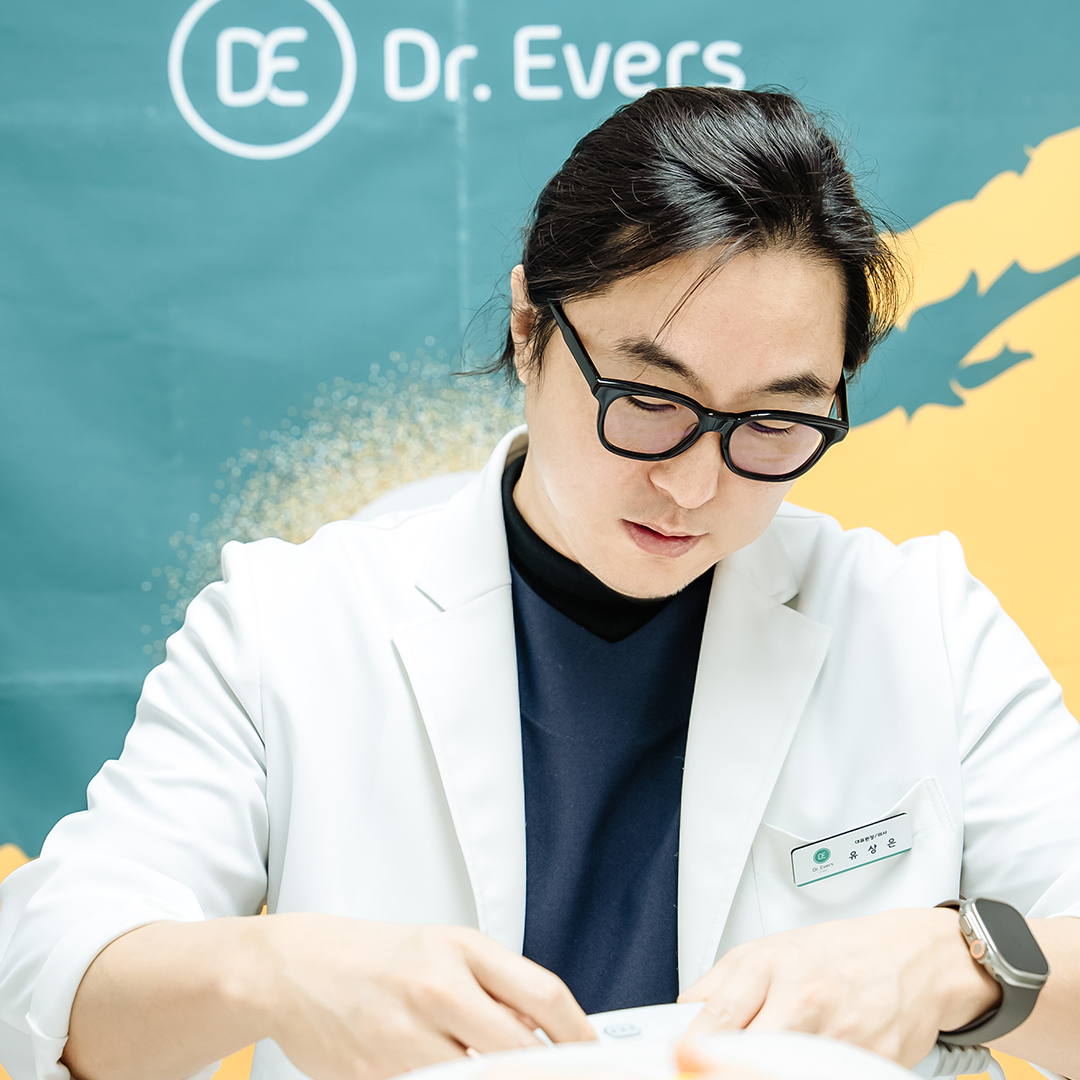 닥터에버스의원 홍대입구역
