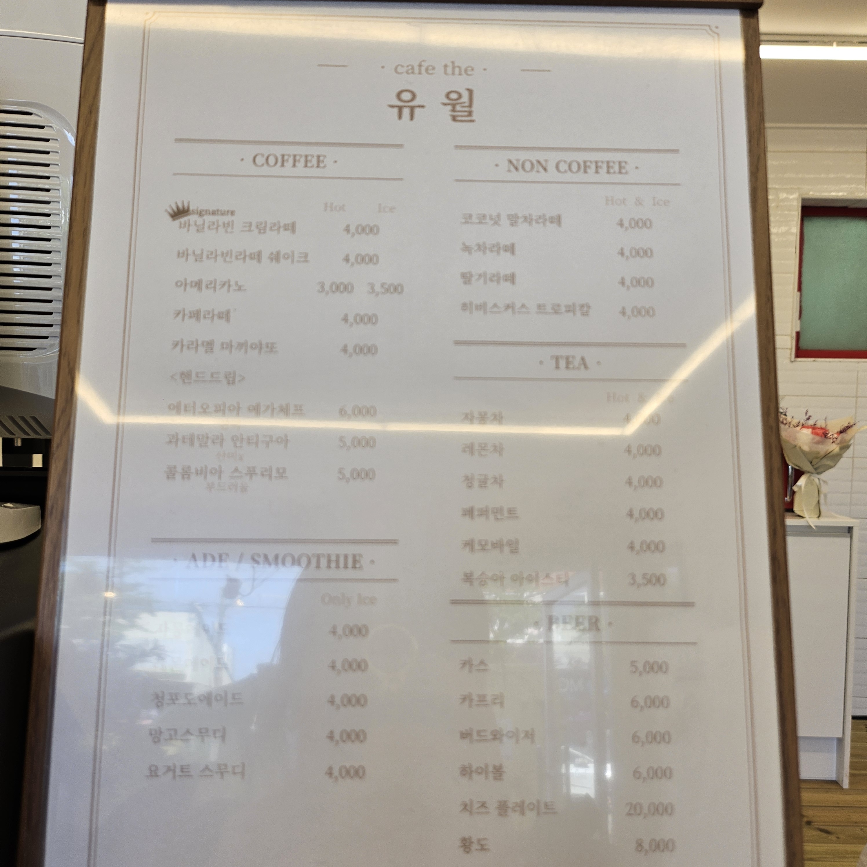유월 경상 애견카페