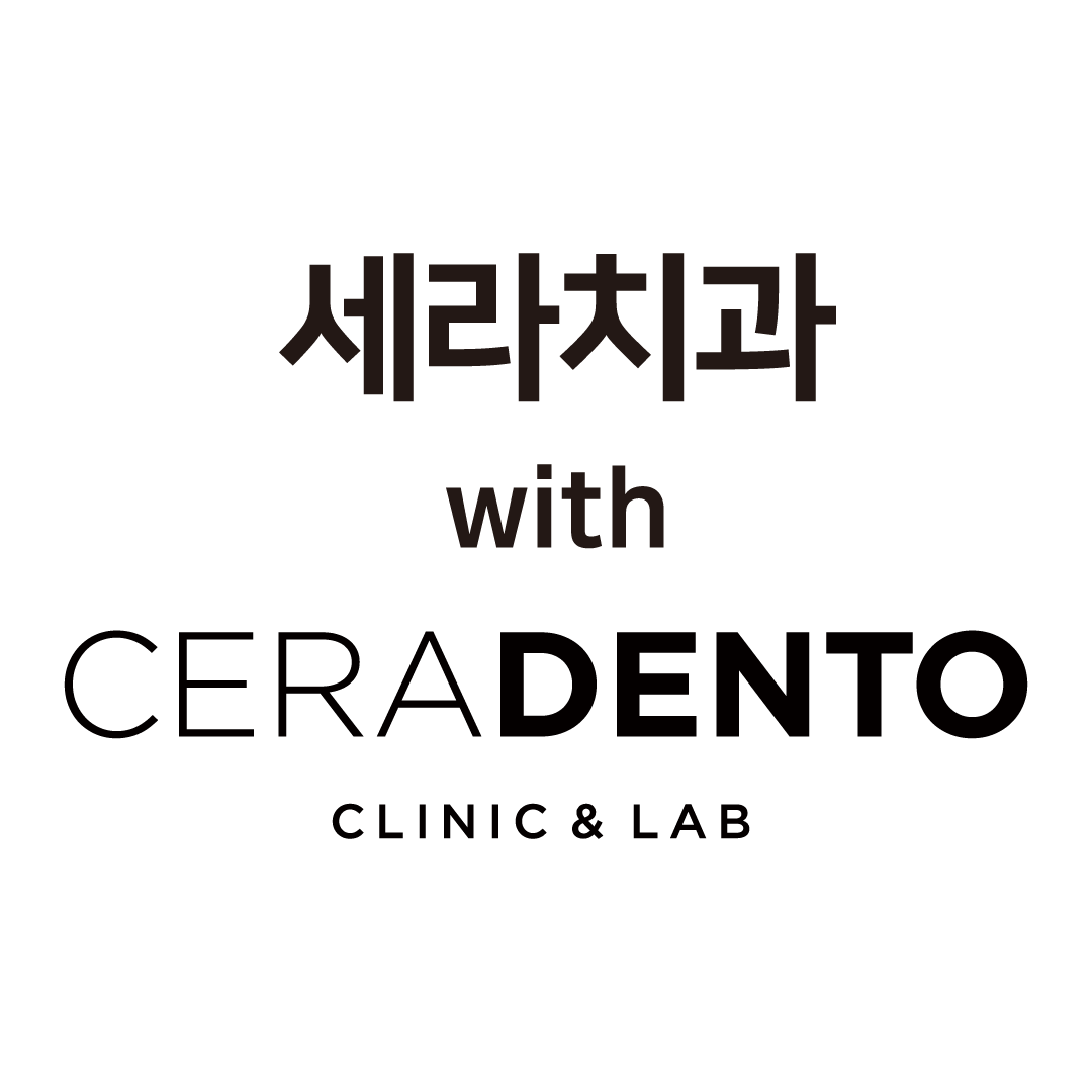 세라치과의원
