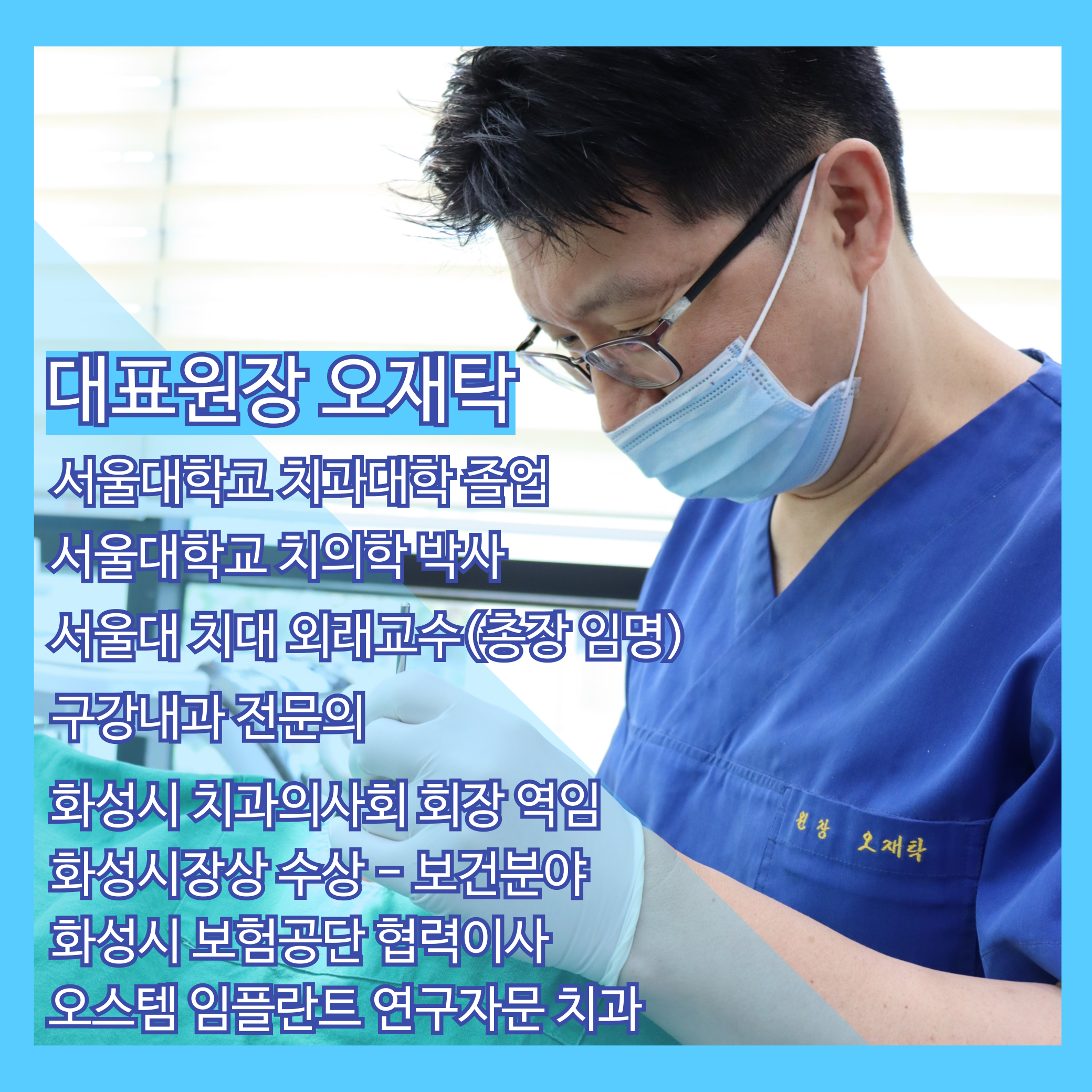 동탄서울리더스치과의원 대표 이미지