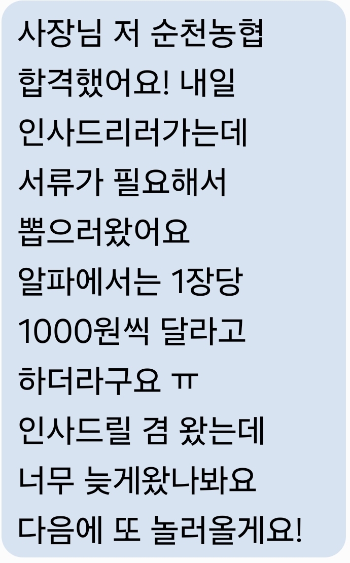 업체사진