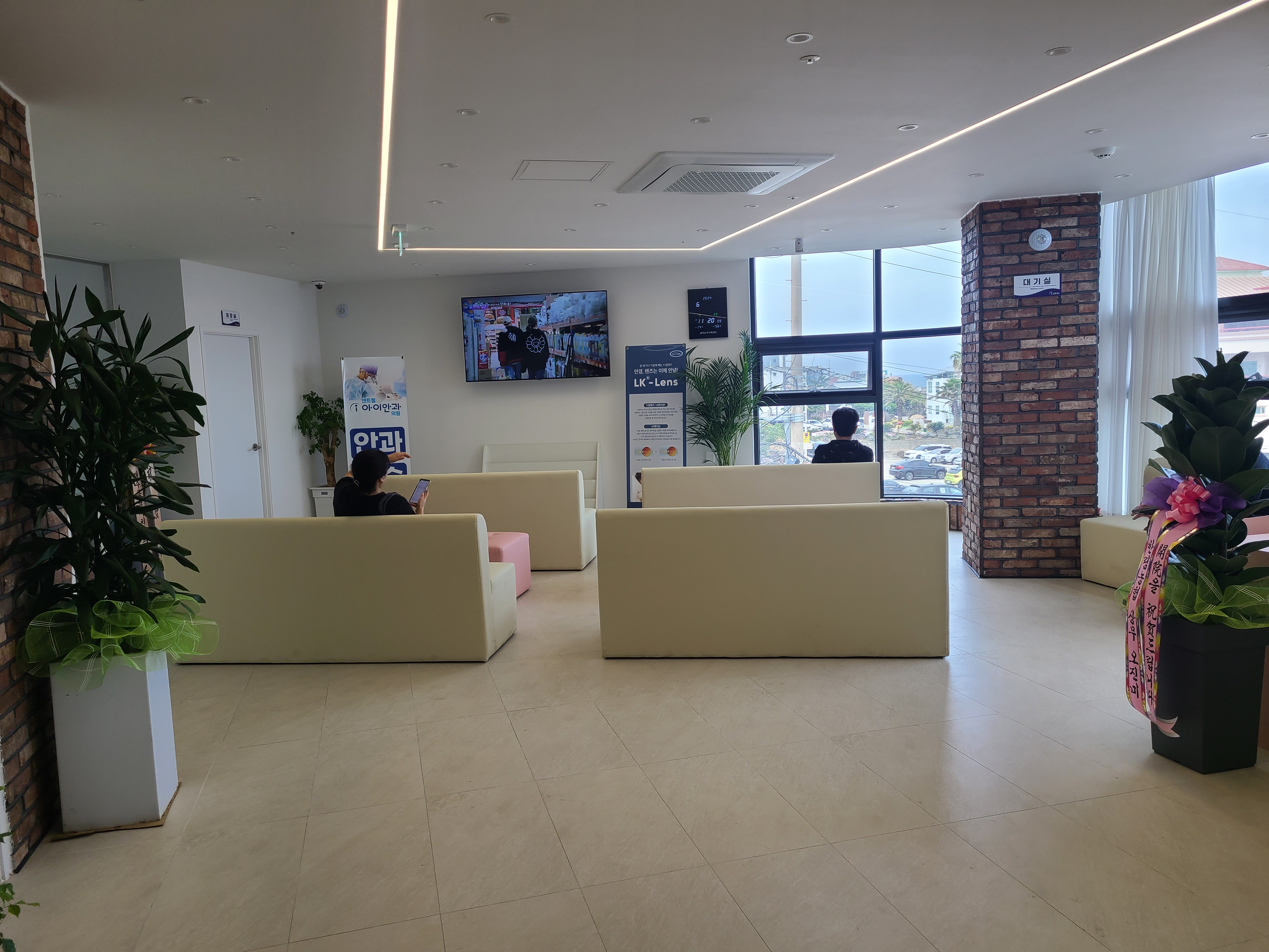 센트럴아이안과 뷰 이미지