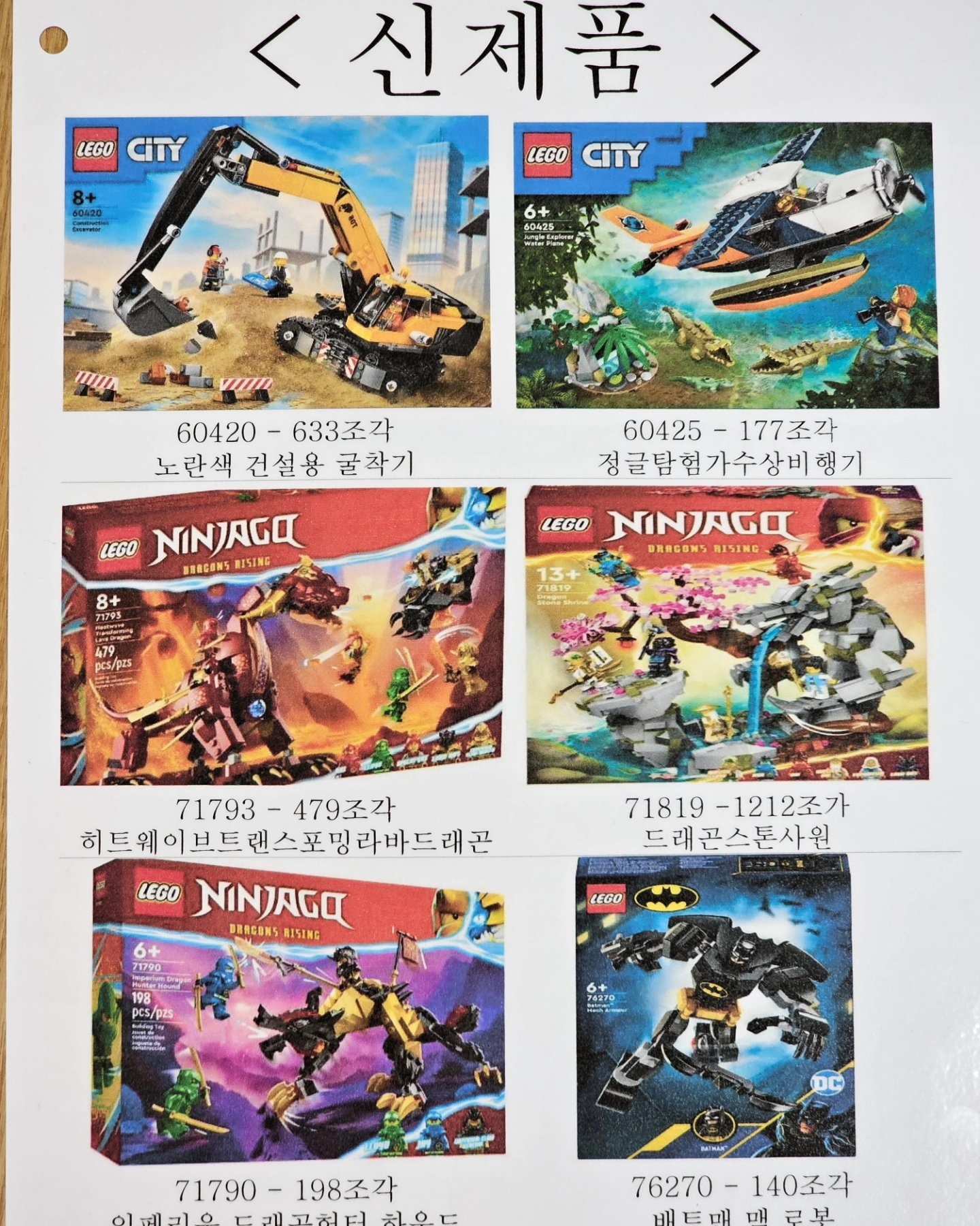 블럭앤비즈