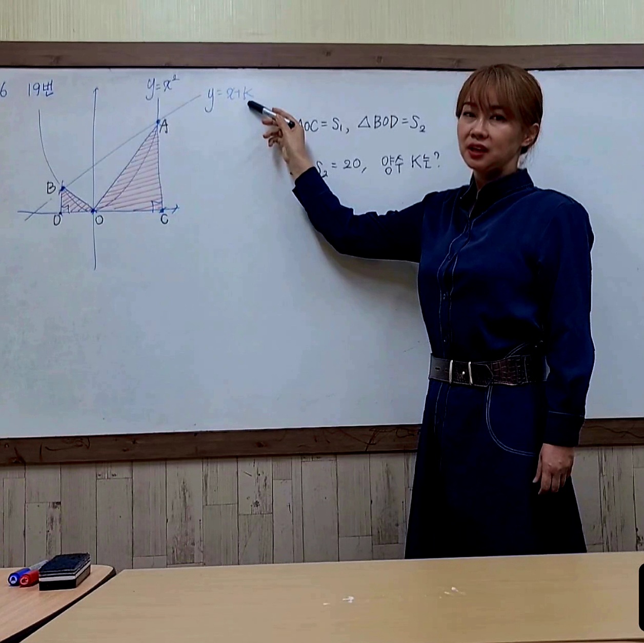 일신학원