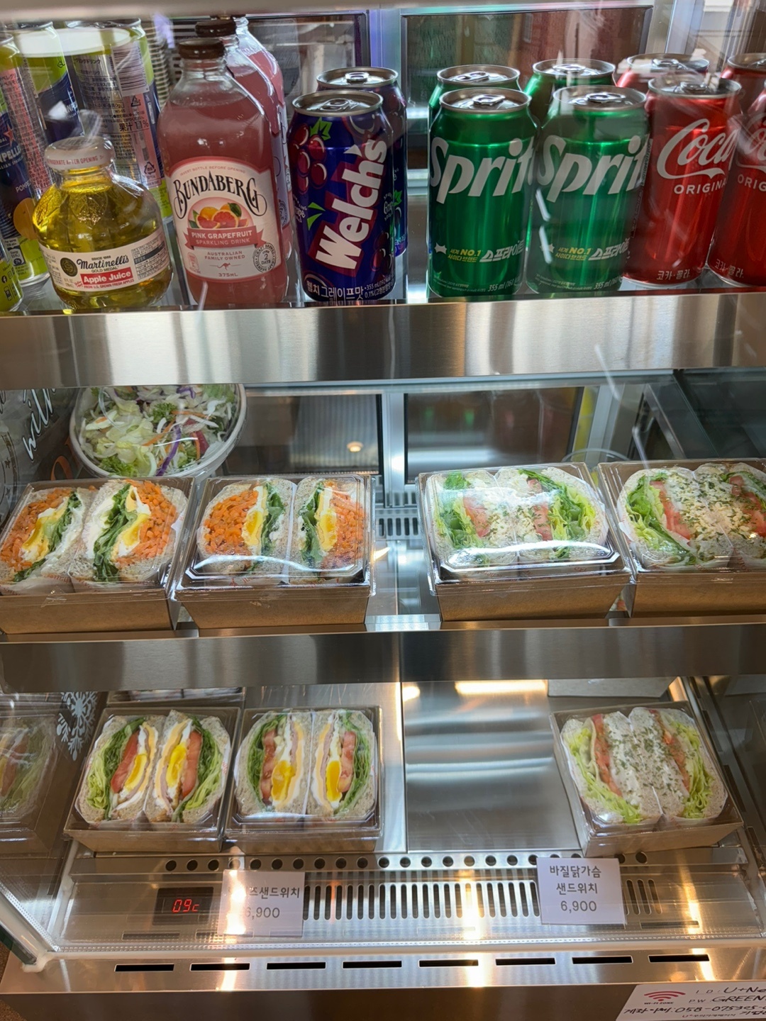 그린카페