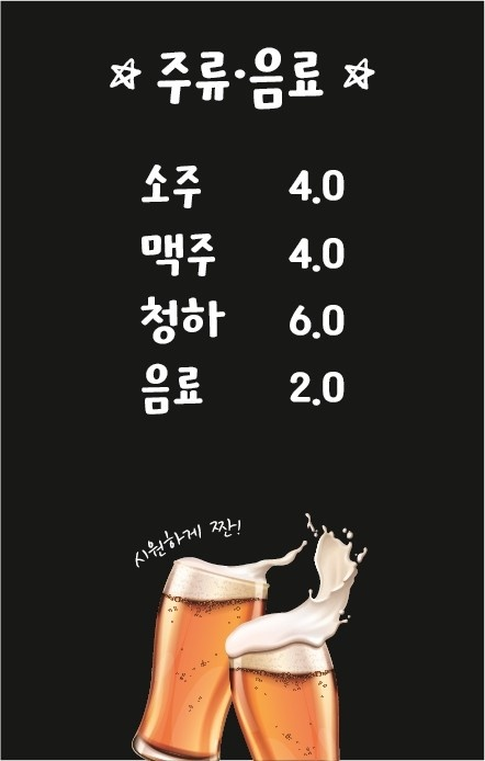 통고기로