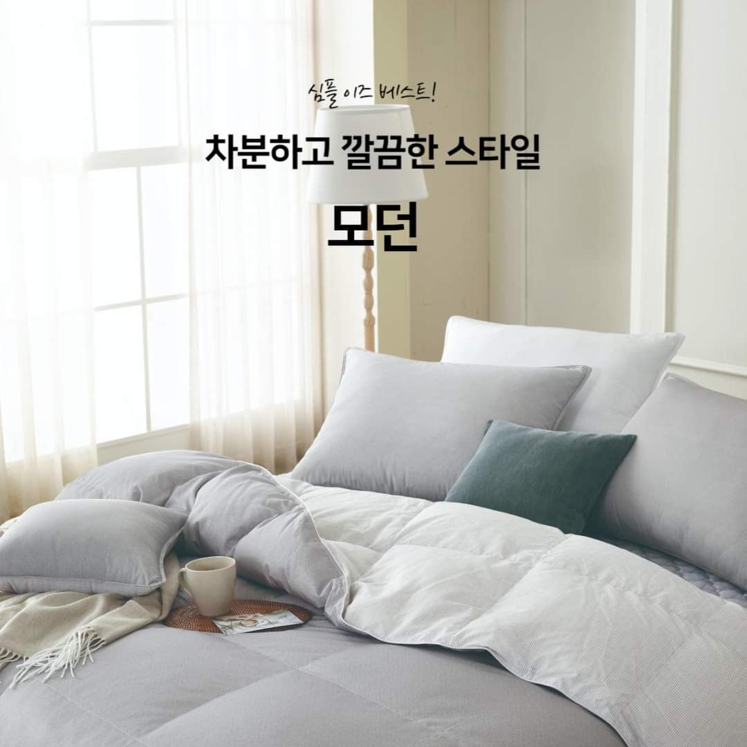 세사리빙 광주양산일곡점