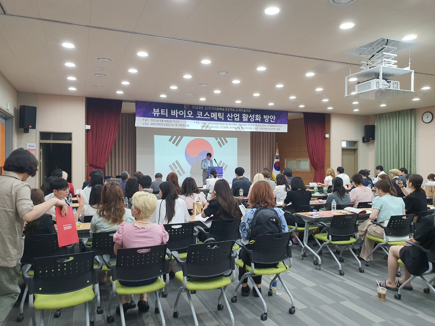 안동라온헤어살롱아카데미