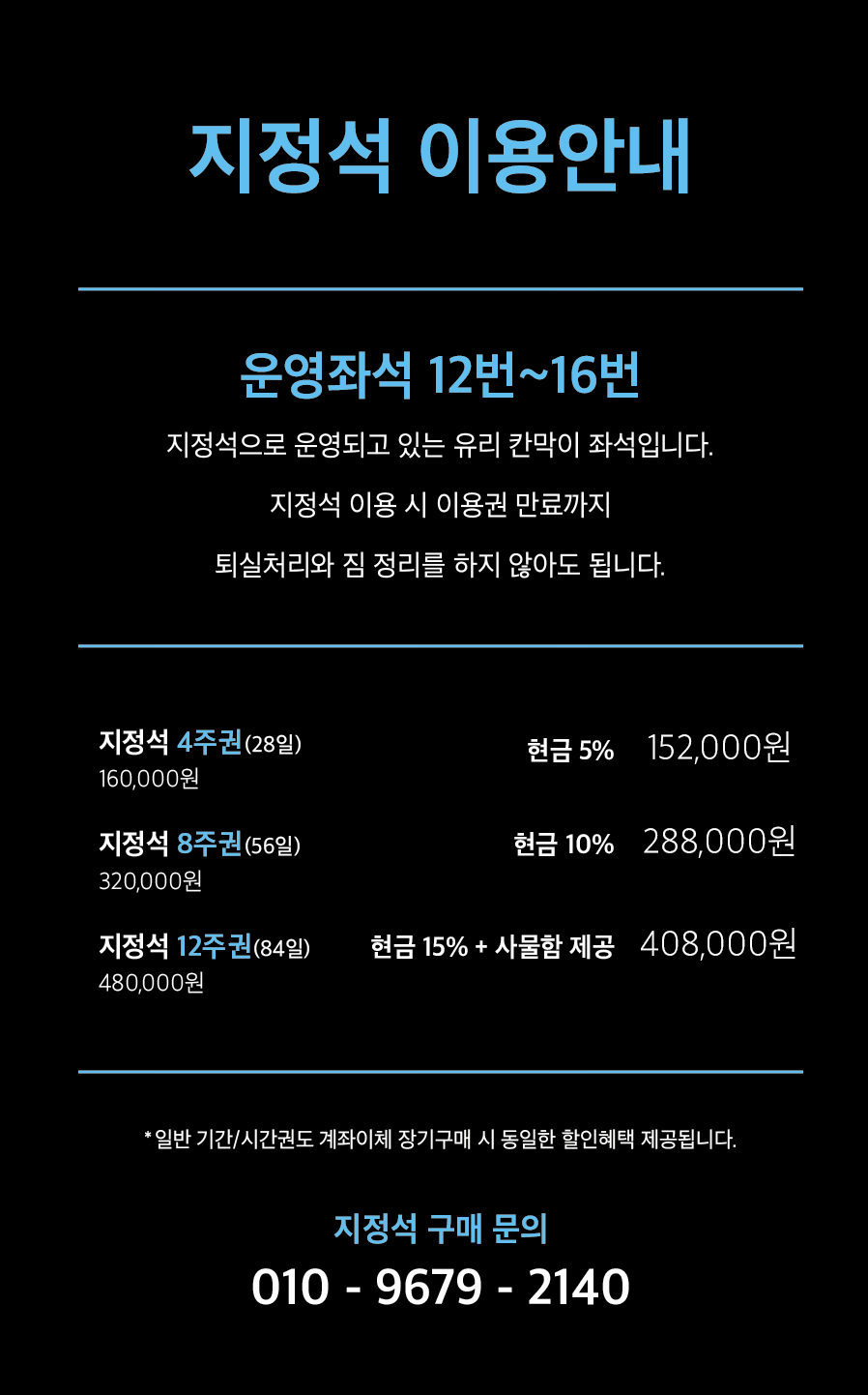 업체사진