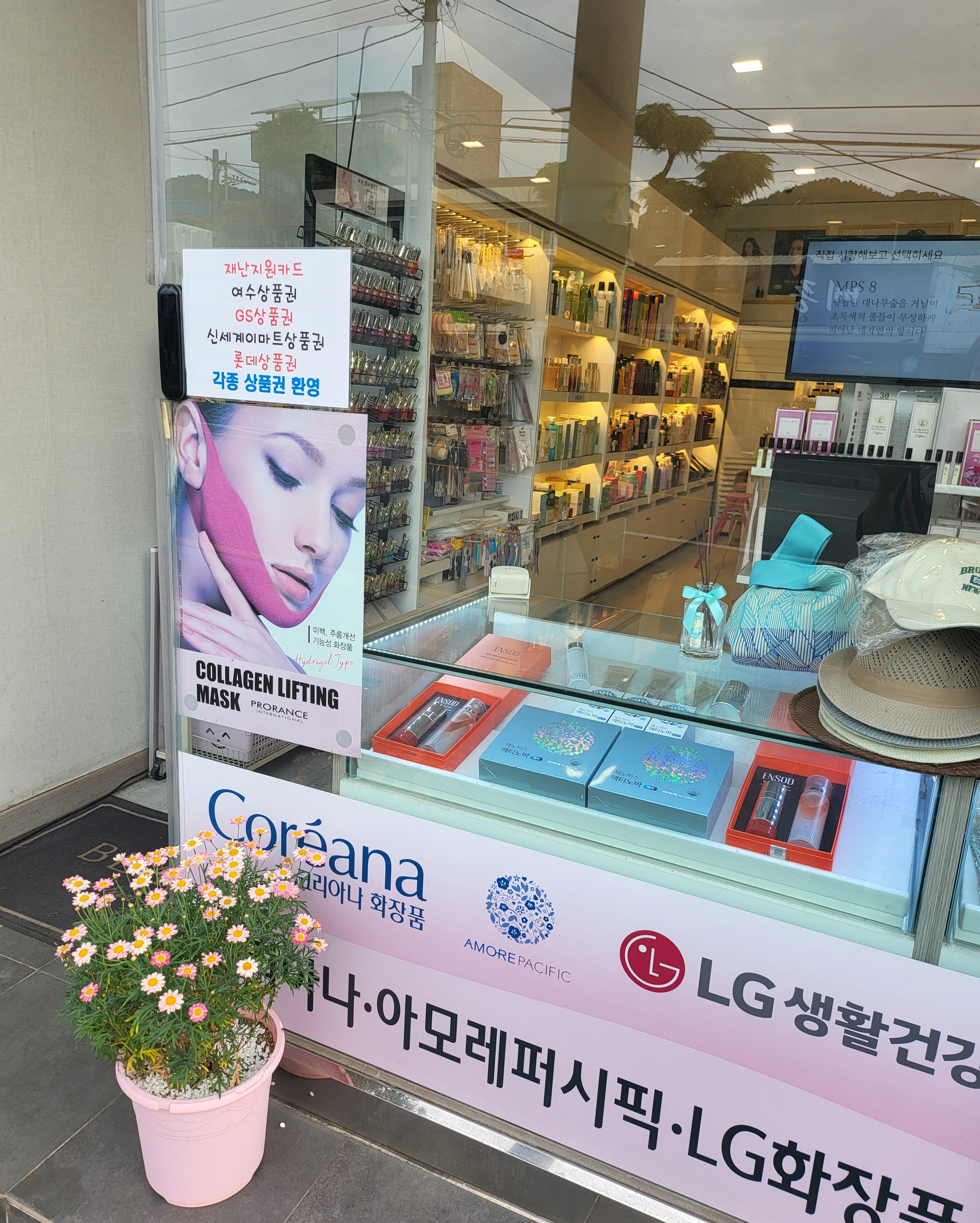 신기동안 대표 이미지