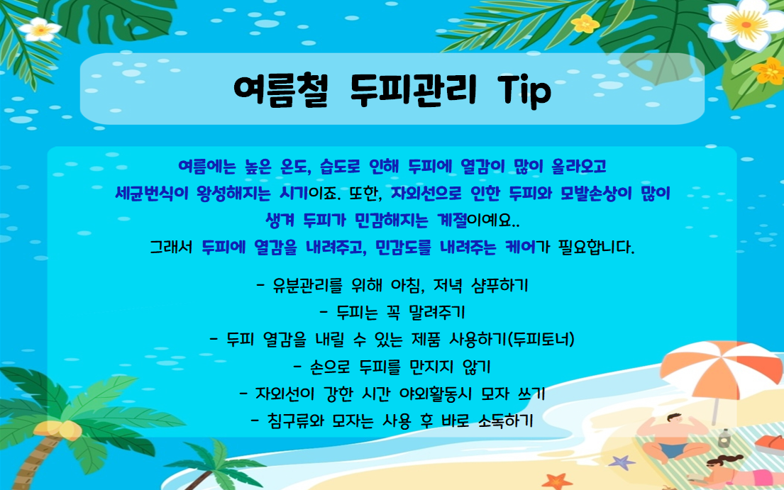 코모랑스