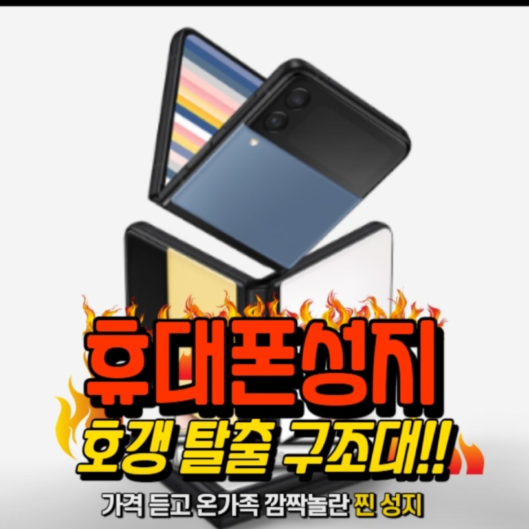 아벨통신