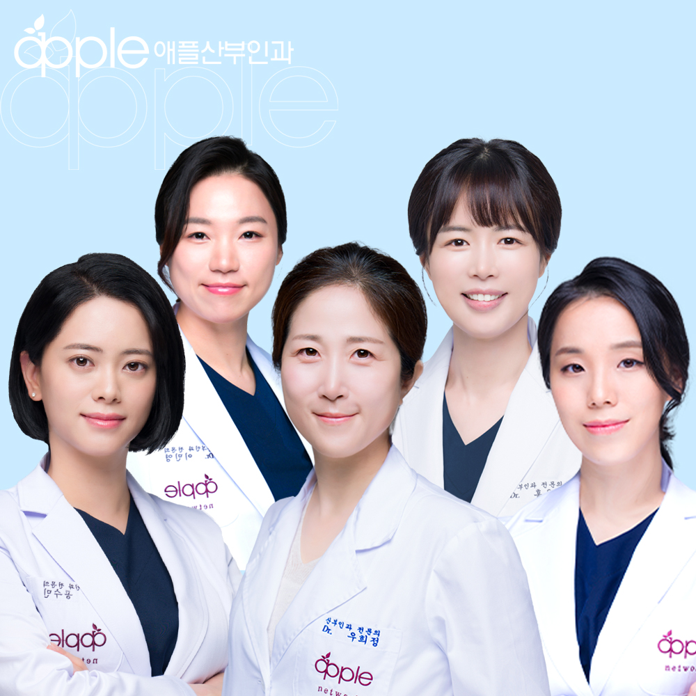 애플산부인과의원 마곡