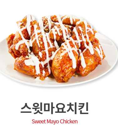 맥시칸치킨 정관점