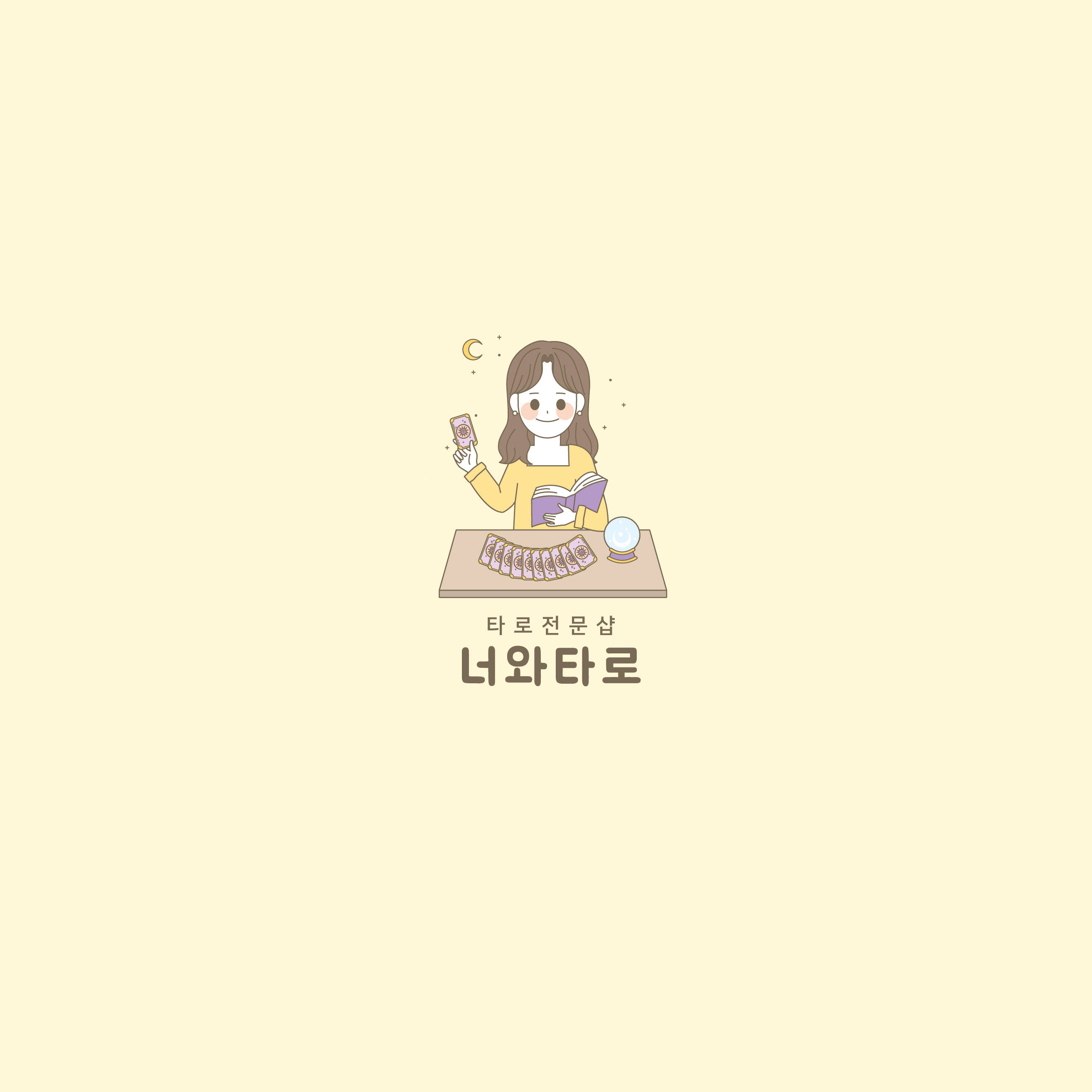 산토테라피
