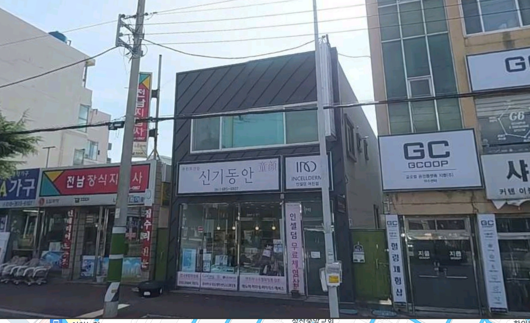 신기동안 대표 이미지