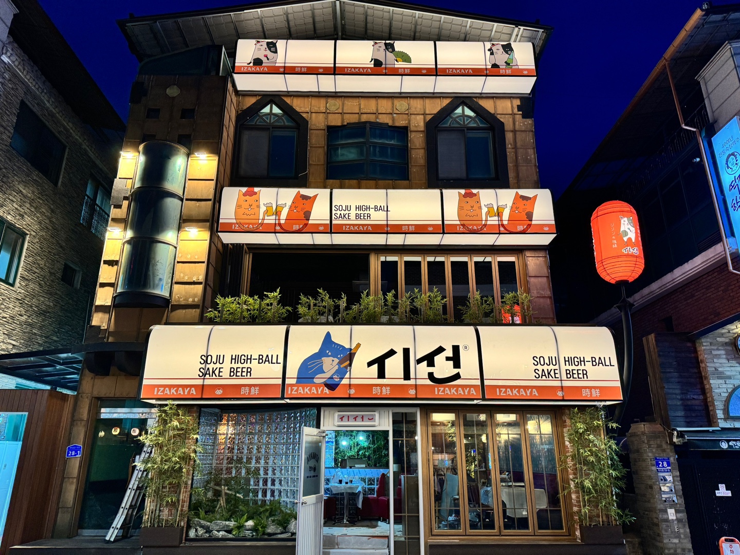 시선 춘천애막골점