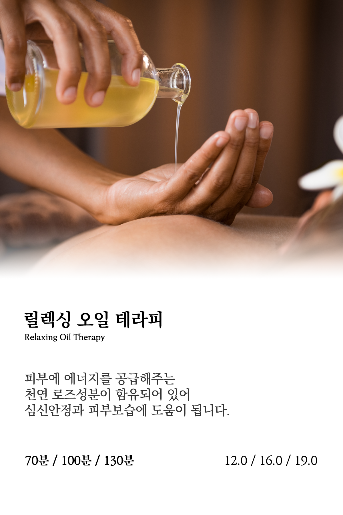 중문명가아로마