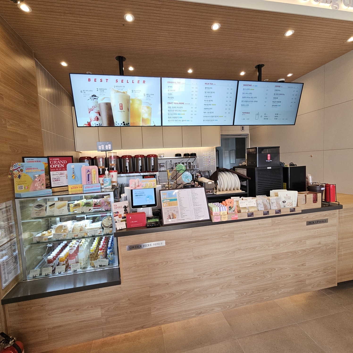 공차 파주동패점