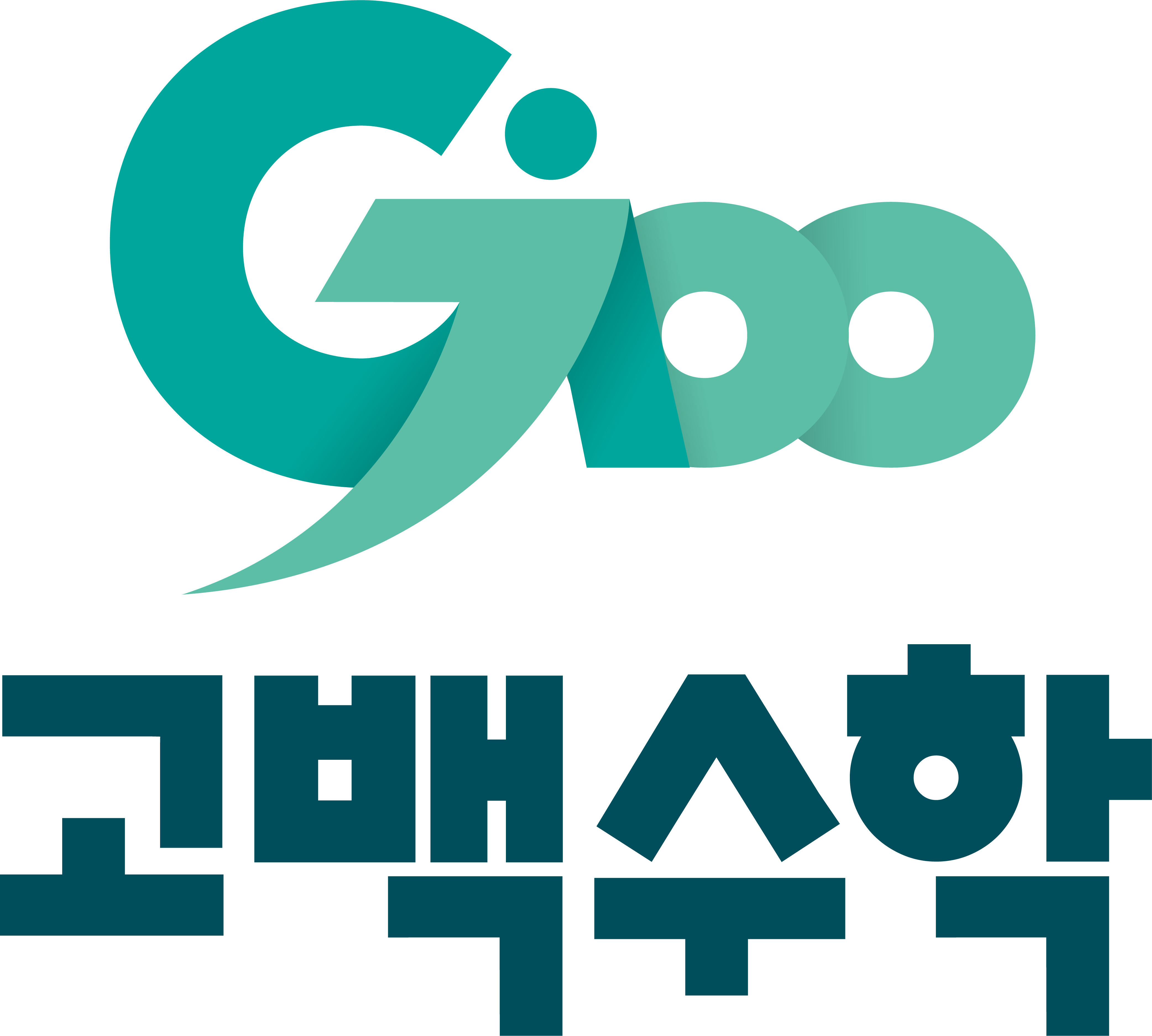 고백수학 센트리지점