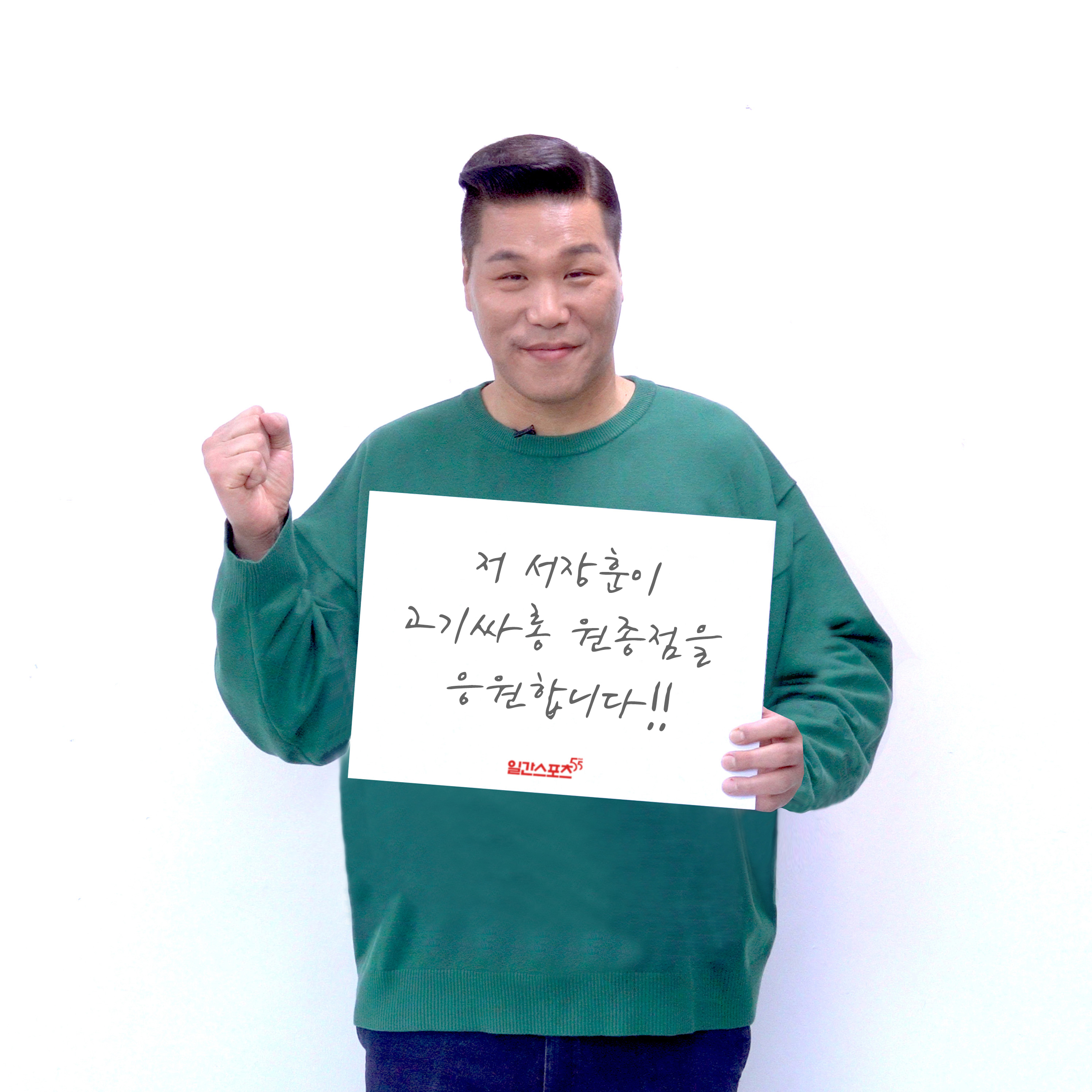 고기싸롱 부천원종점