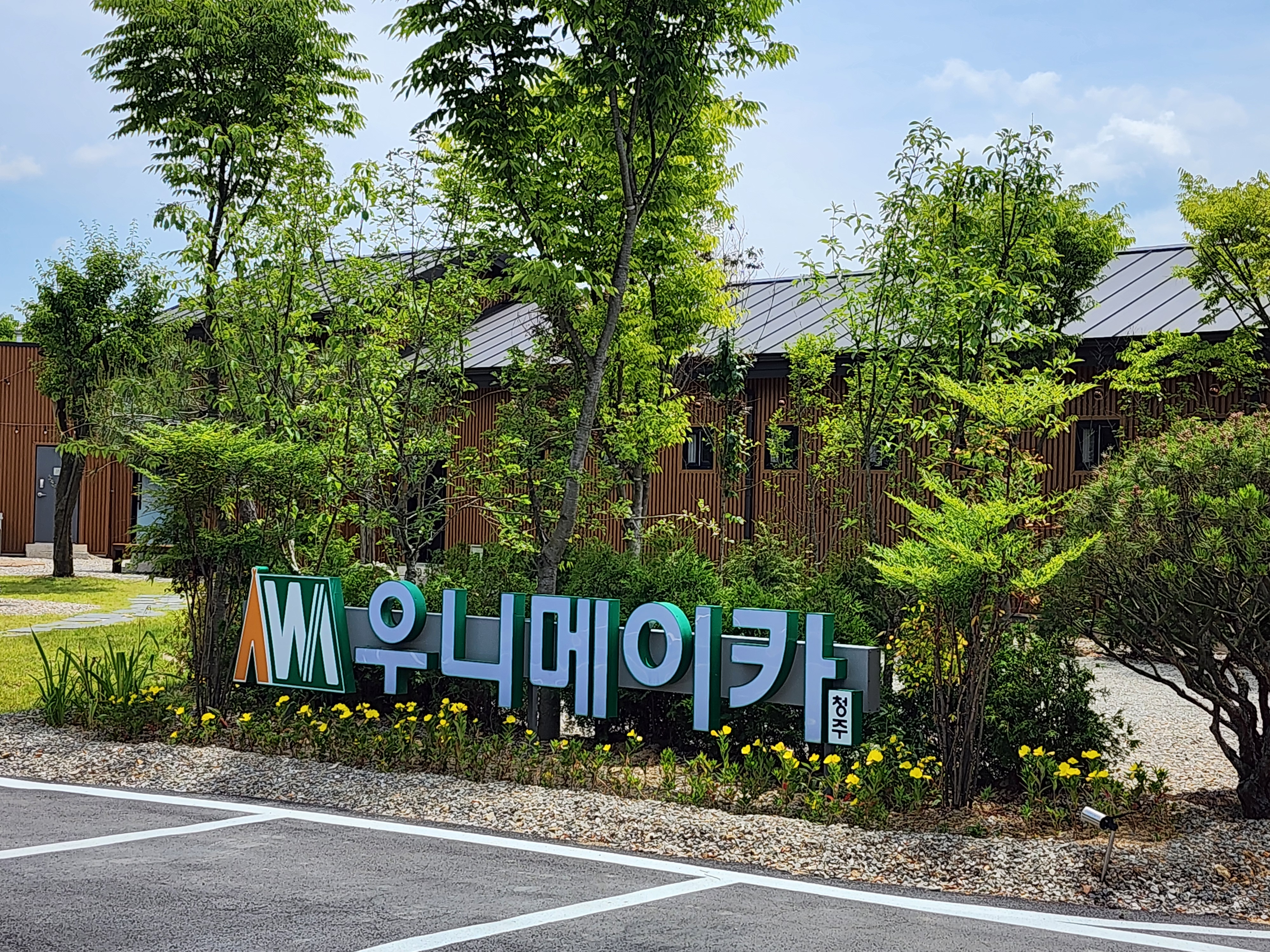사진 2