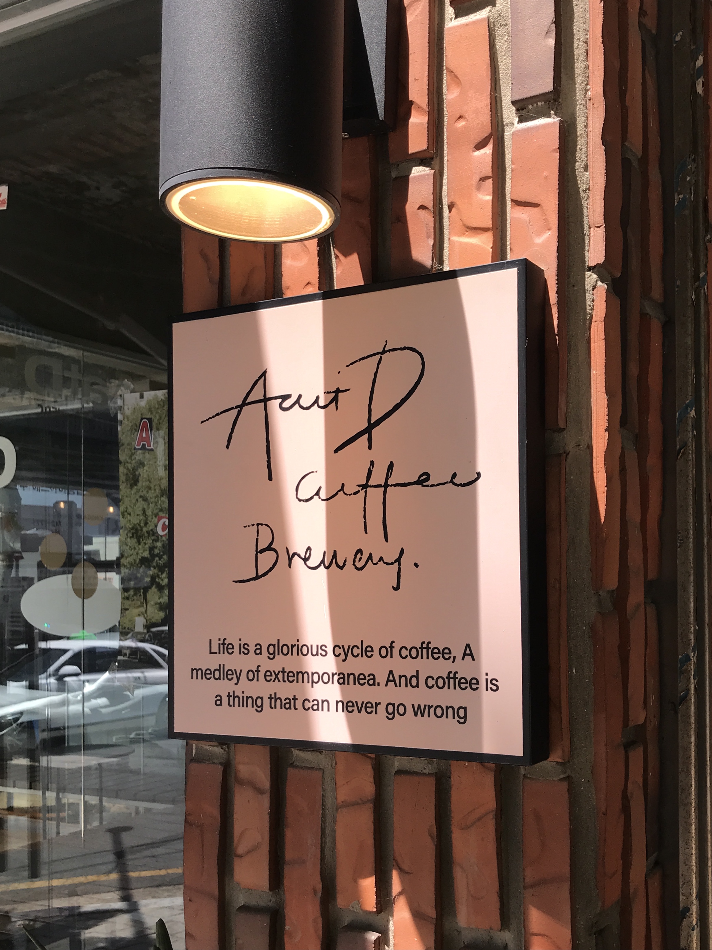 에이엣디커피브루어스