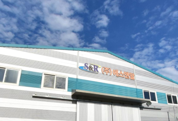 에스앤알 대표 이미지