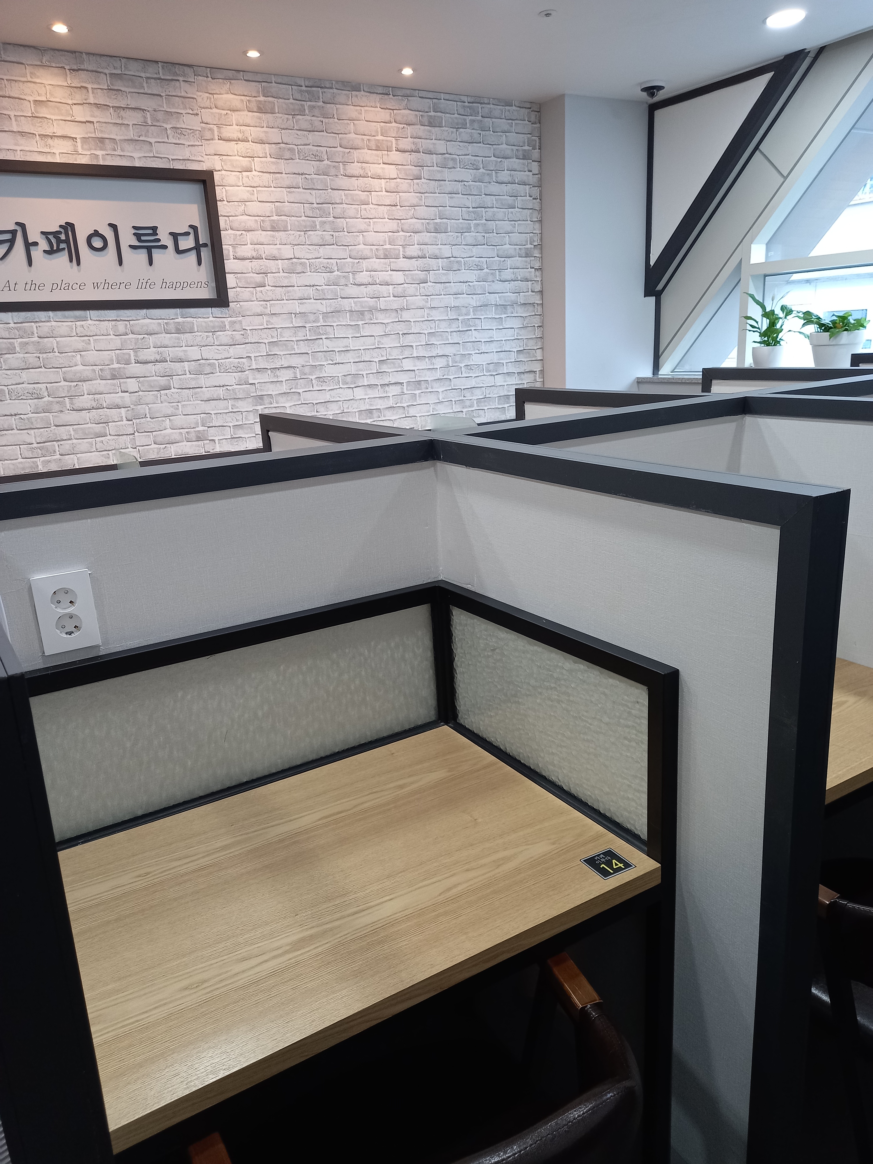 이루다스터디카페