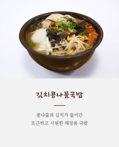 서리서리멸치국수