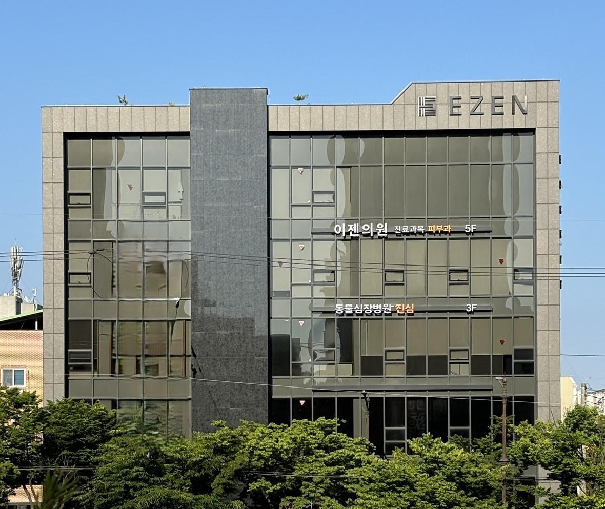 동물심장병원진심 대표 이미지