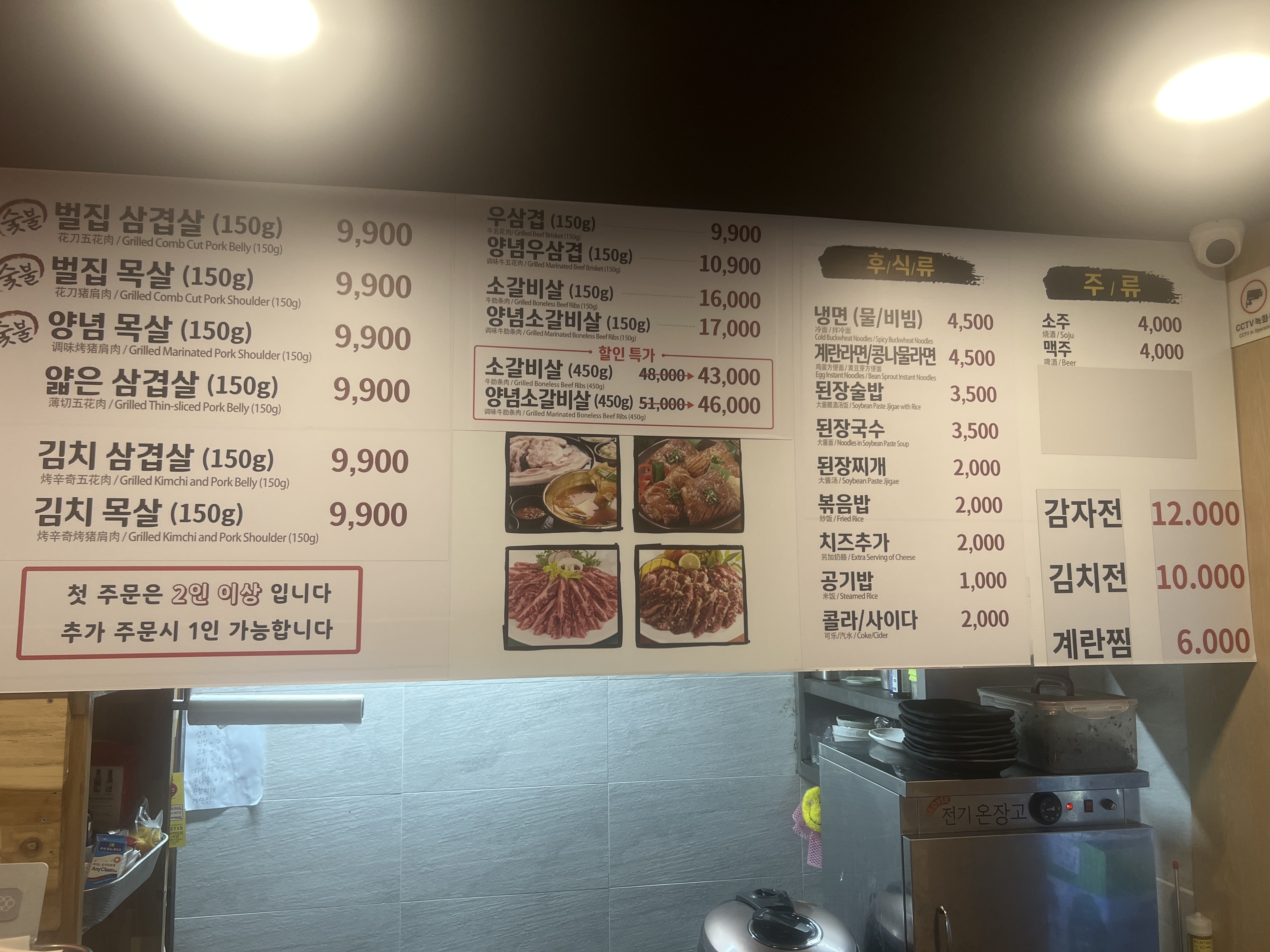 프로참숯구이