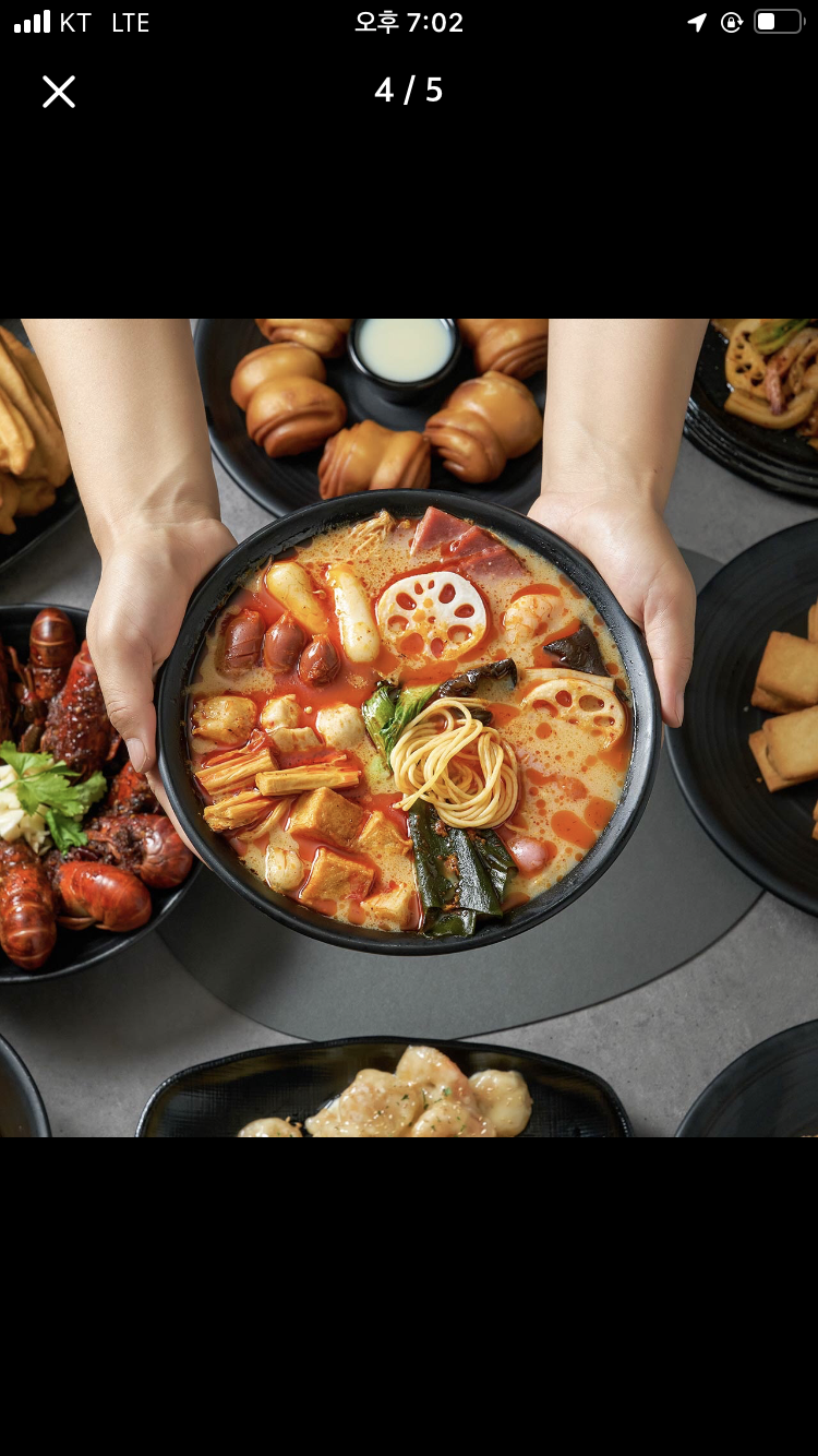 미미사천마라탕 봉천점