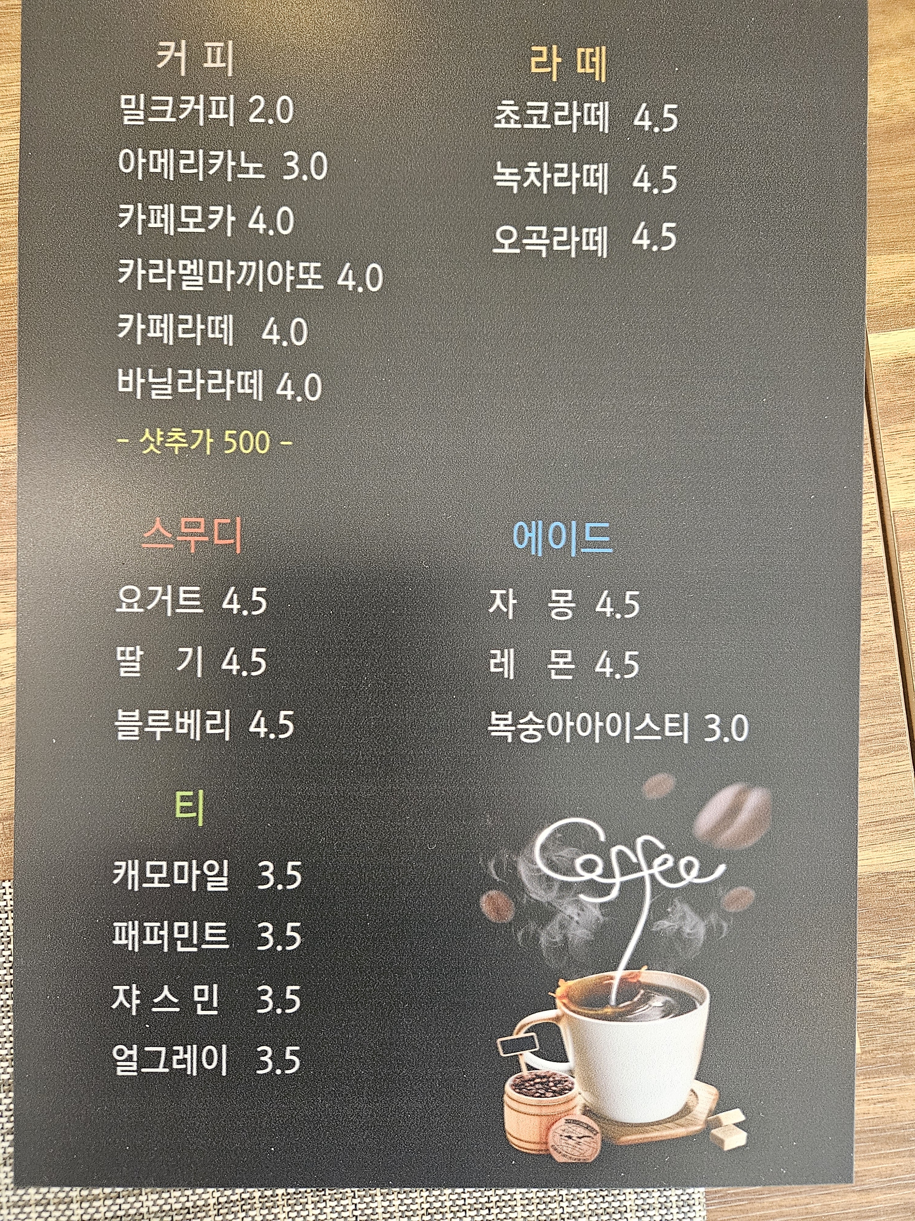 김모닝꼬마김밥&커피 도마점