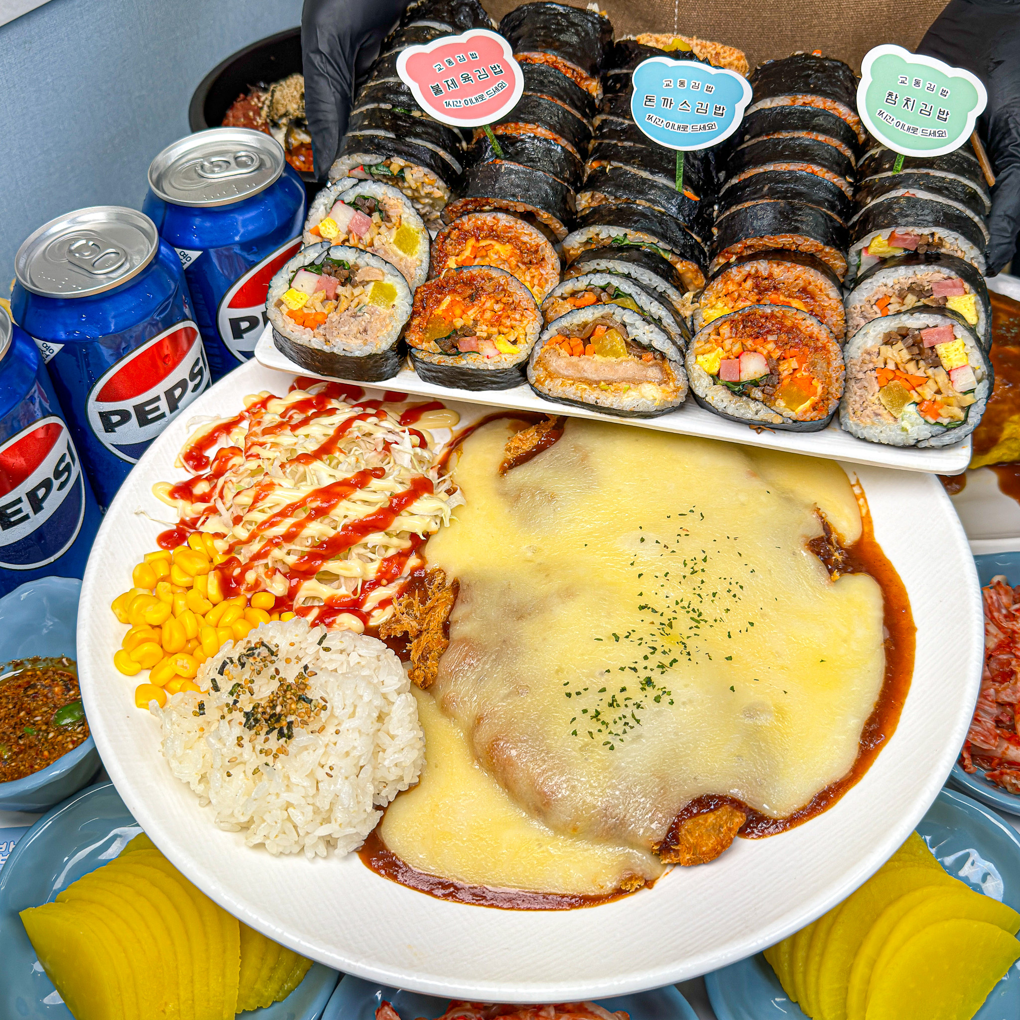 교동김밥 대표 이미지