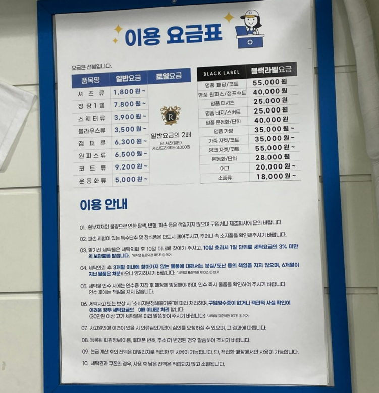 크린토피아 e편한세상시티 부평역점