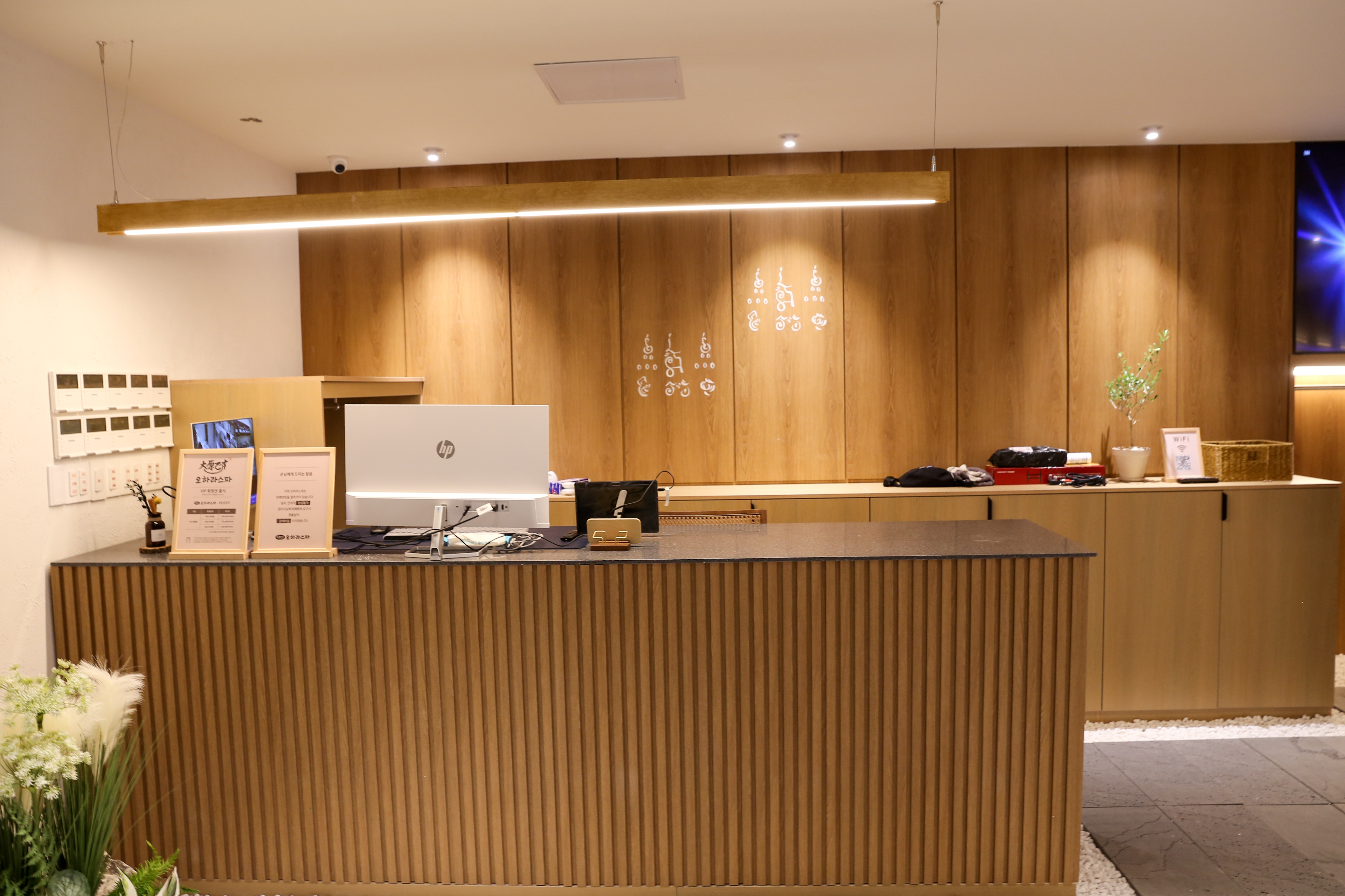 오하라스파마사지 김해점 photo 9