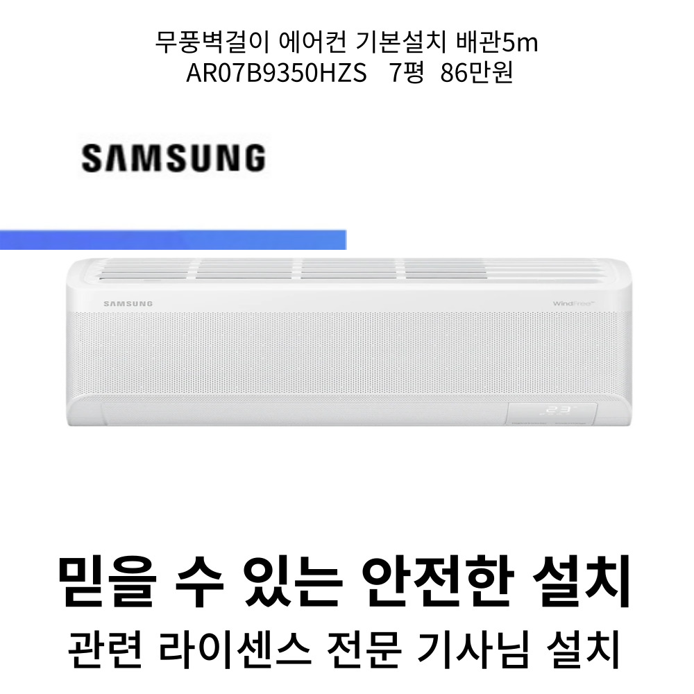 그린공조