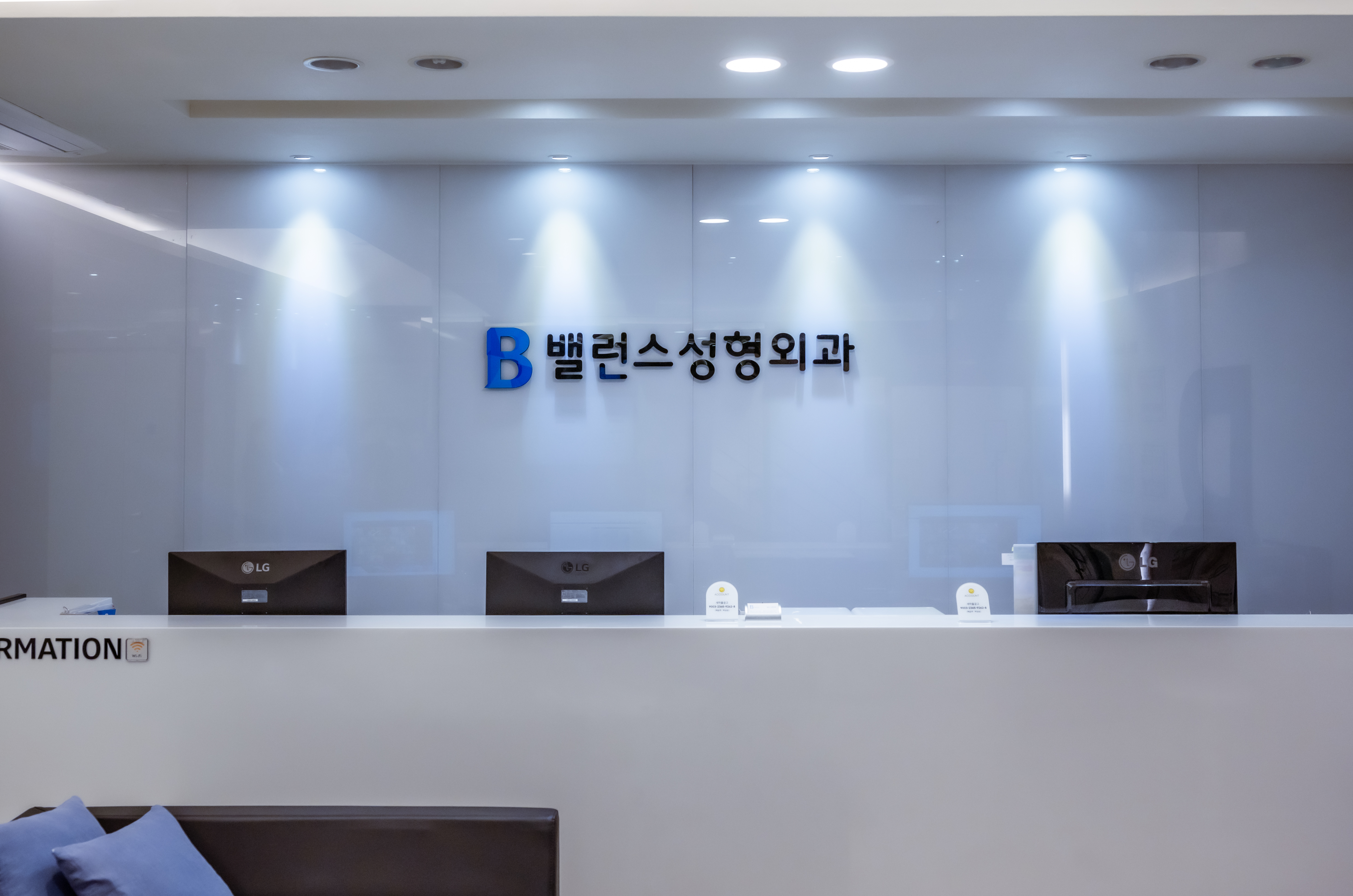 밸런스성형외과 대표 이미지