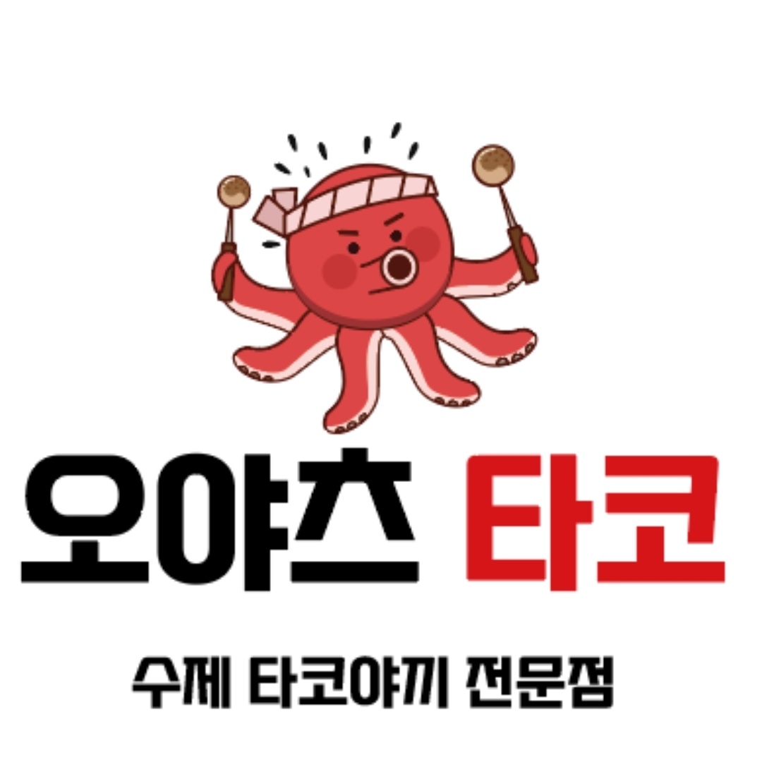 오야츠타코