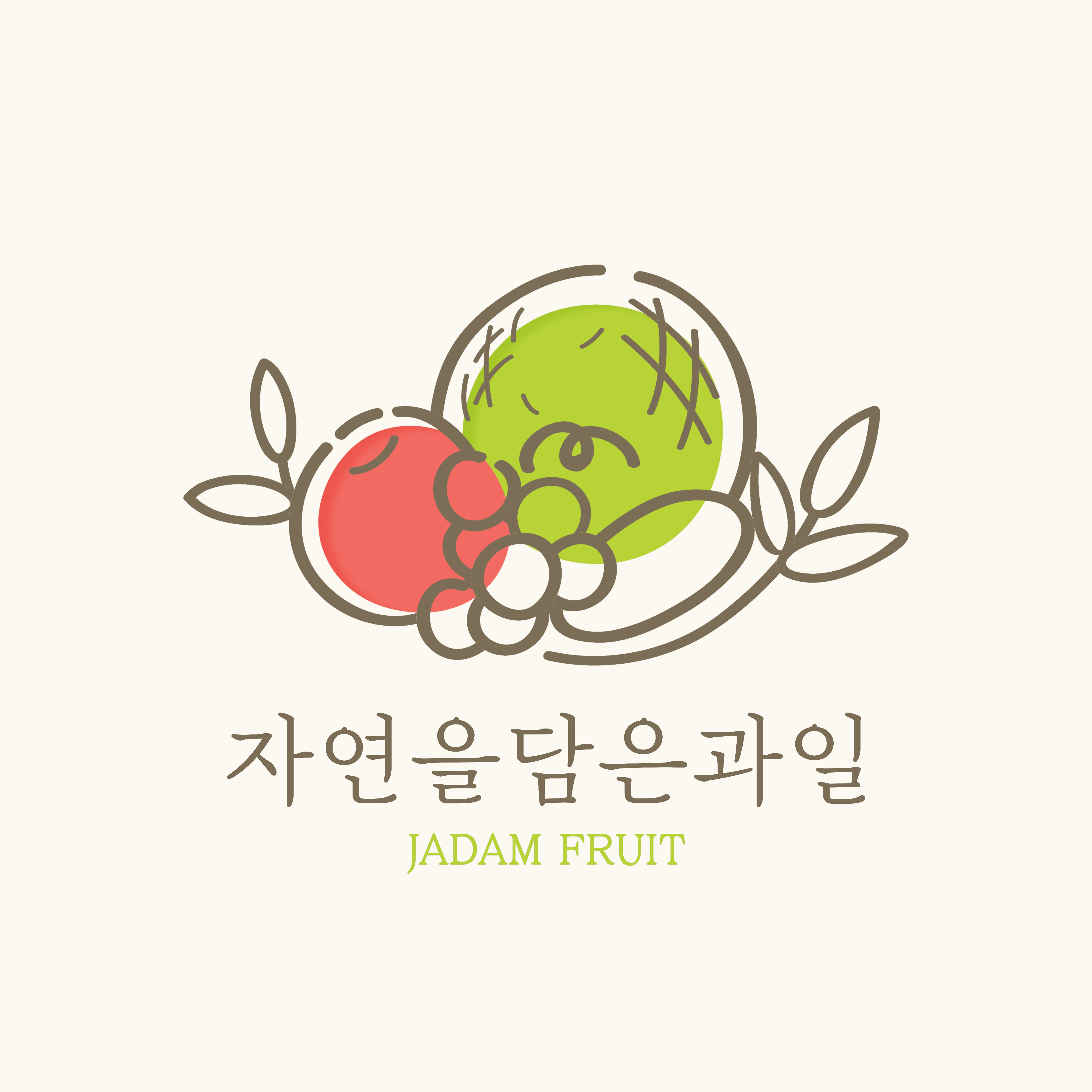 자연을담은과일 천안본점