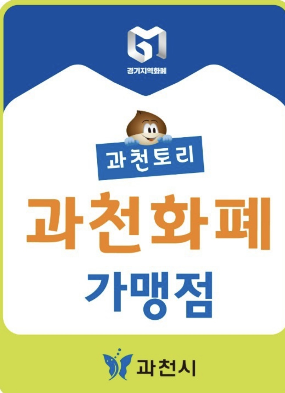 토끼굴 photo 5
