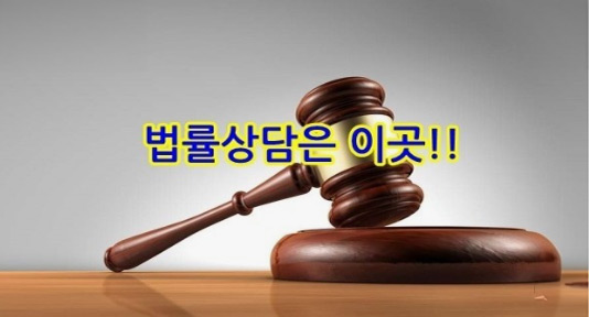 법무사 김혜신사무소