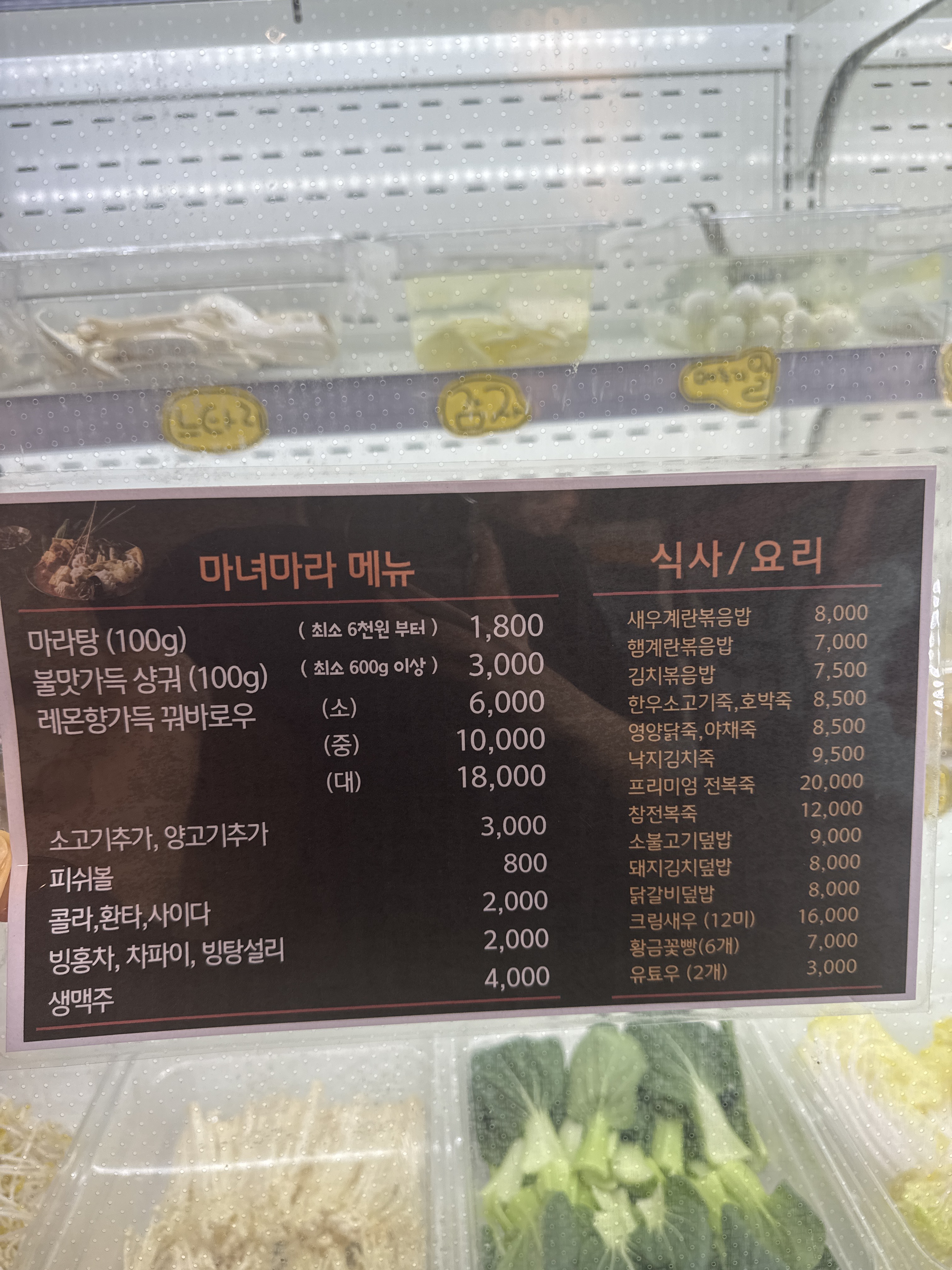 마녀부엌