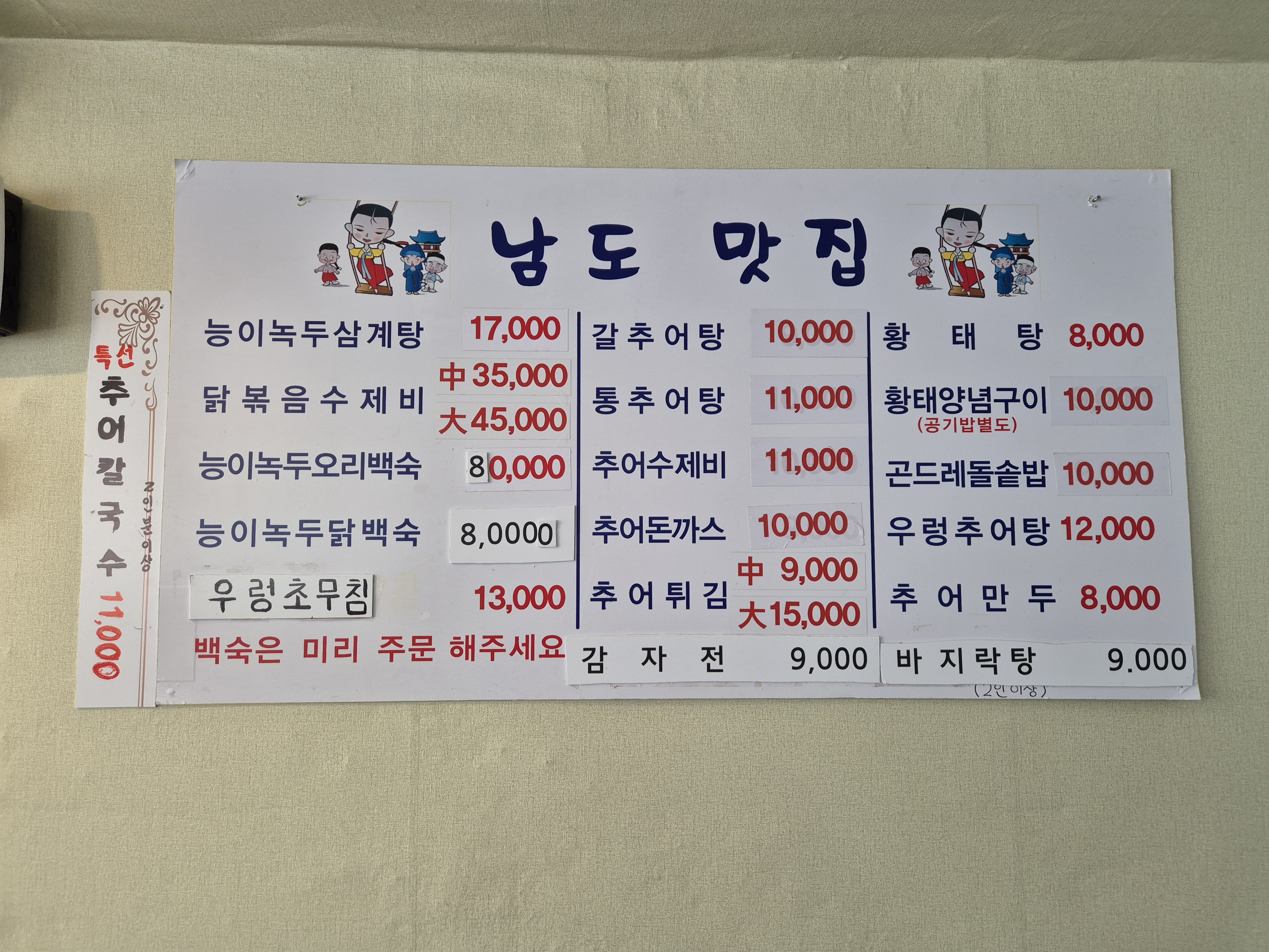 요약 정보 이미지